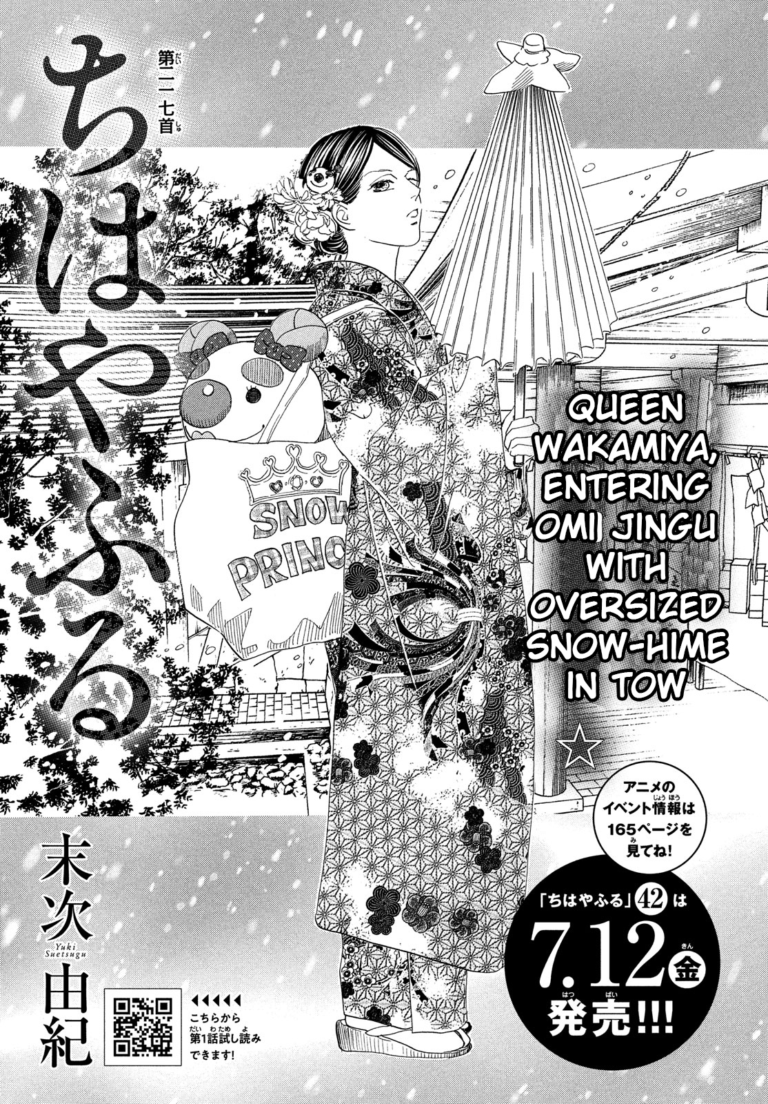 Read Chihayafuru ENGLISH Manga Online