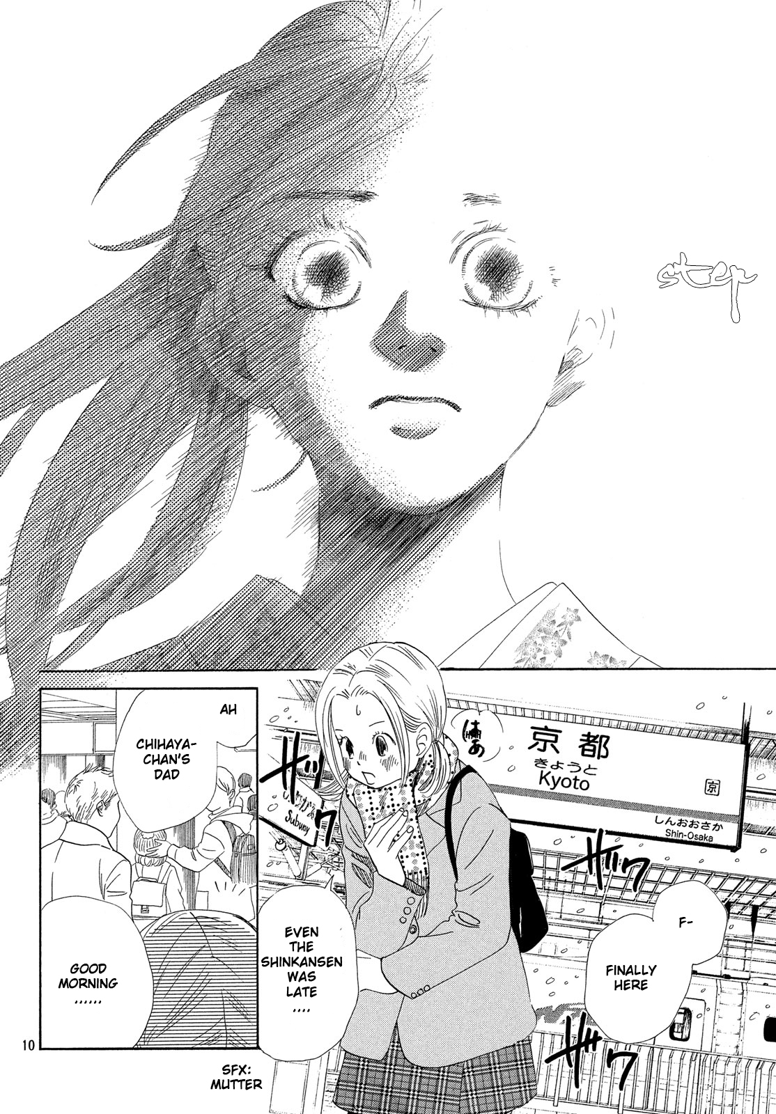 Read Chihayafuru ENGLISH Manga Online