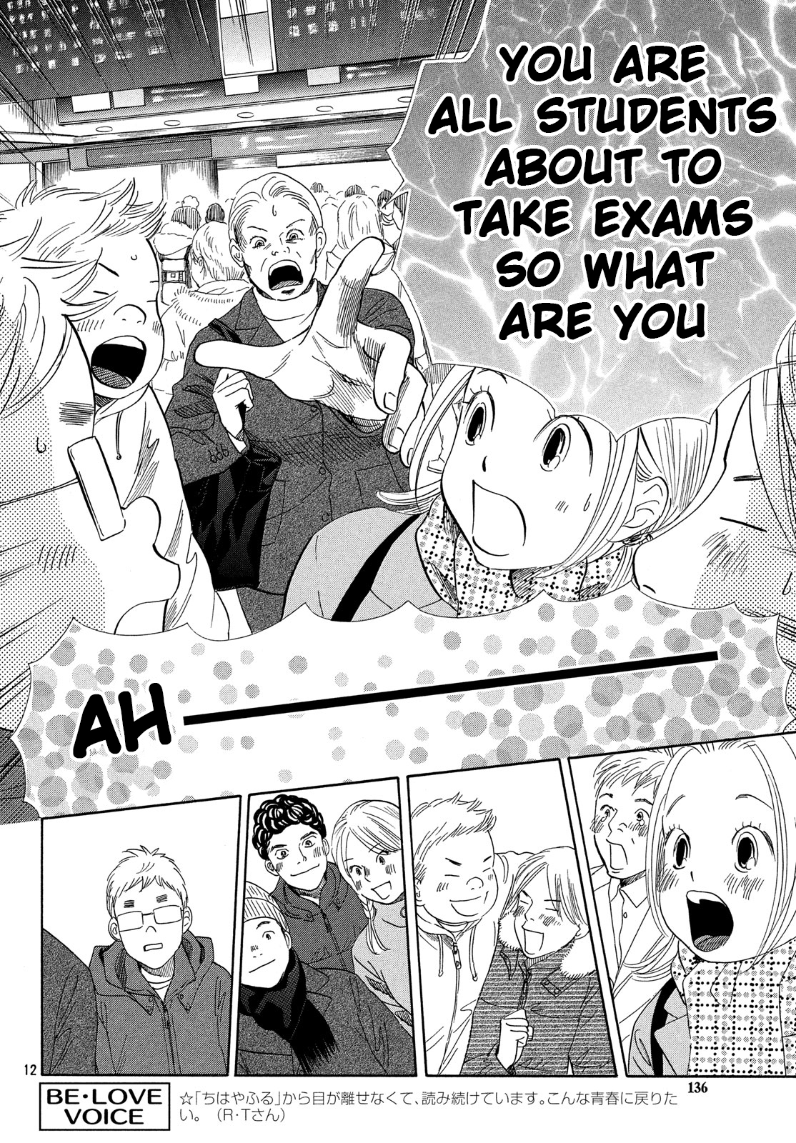 Read Chihayafuru ENGLISH Manga Online