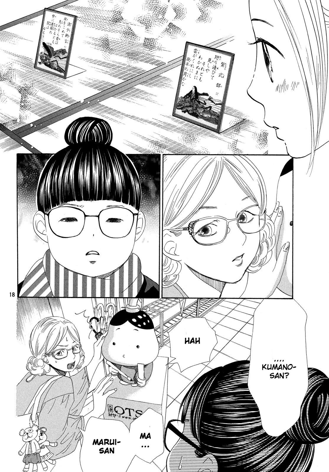 Read Chihayafuru ENGLISH Manga Online