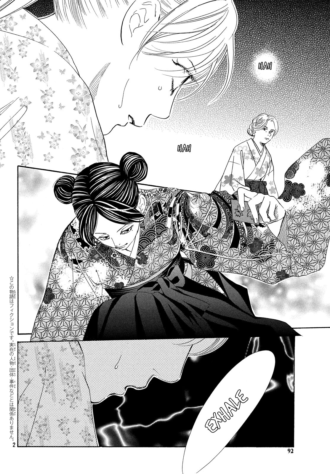 Read Chihayafuru ENGLISH Manga Online
