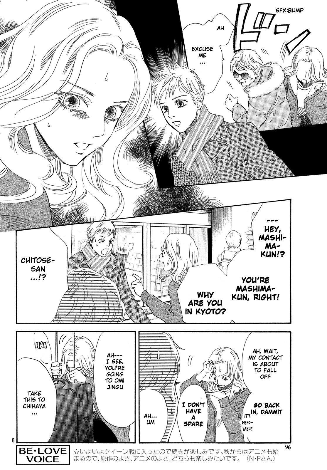 Read Chihayafuru ENGLISH Manga Online