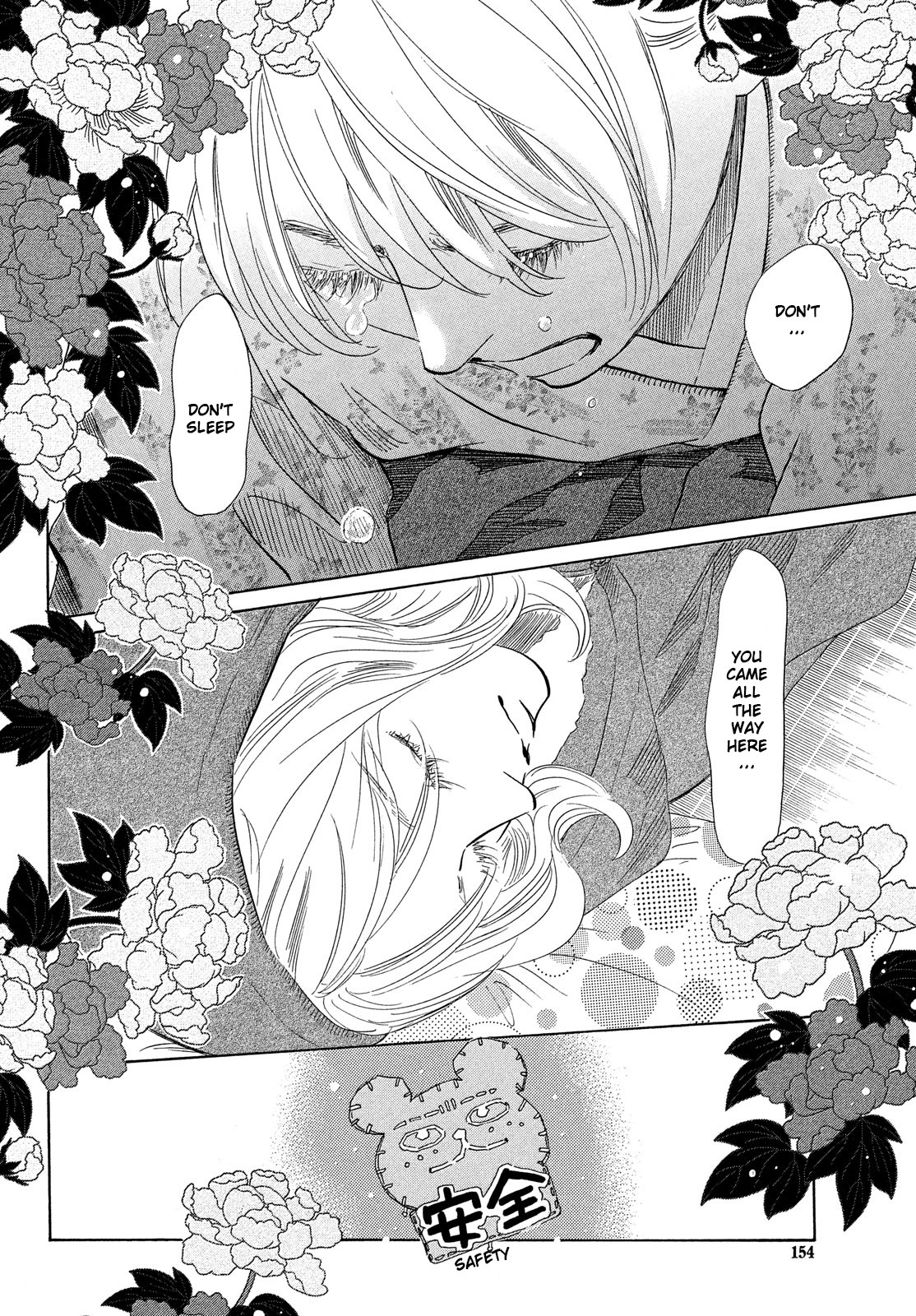 Read Chihayafuru ENGLISH Manga Online