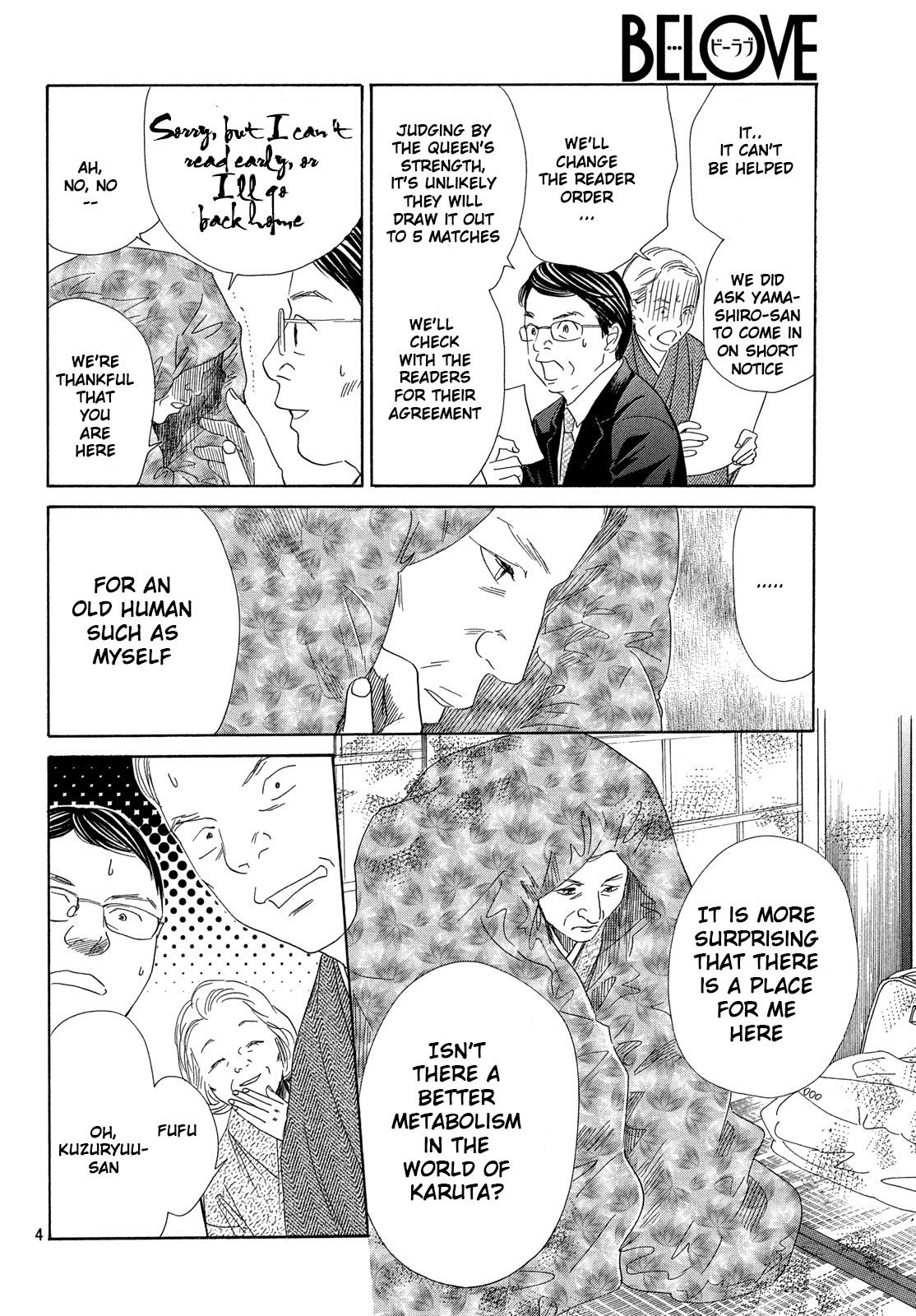 Read Chihayafuru ENGLISH Manga Online