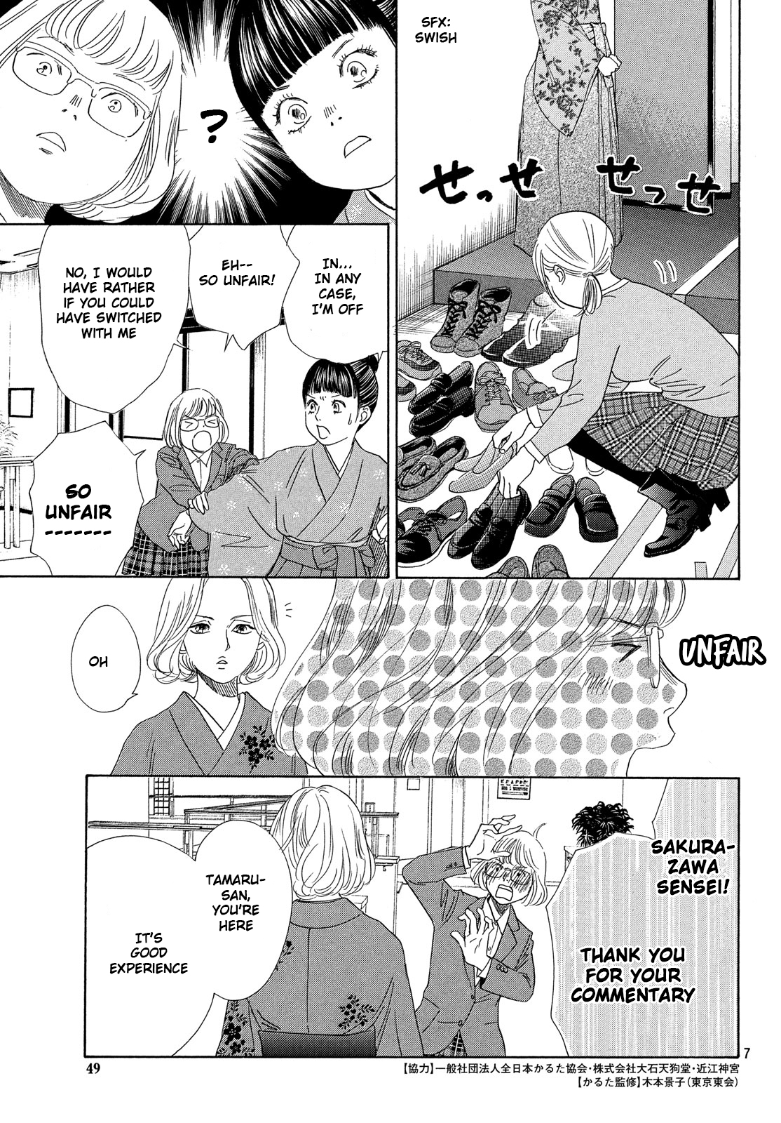 Read Chihayafuru ENGLISH Manga Online