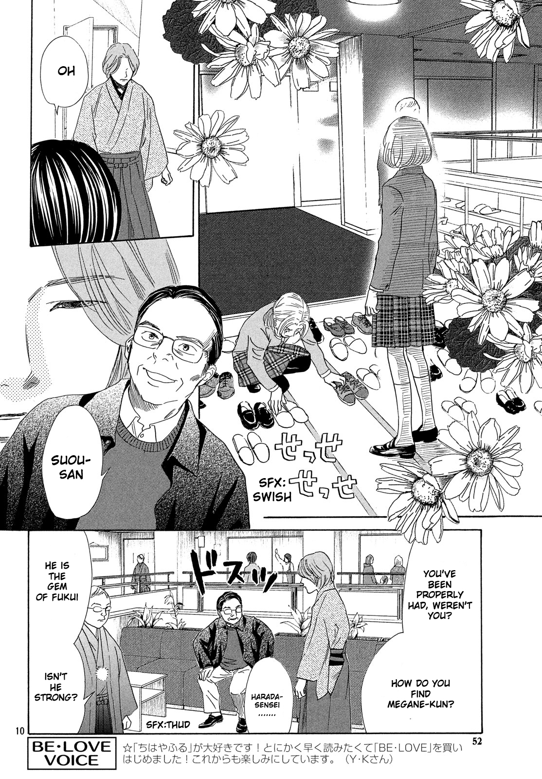 Read Chihayafuru ENGLISH Manga Online