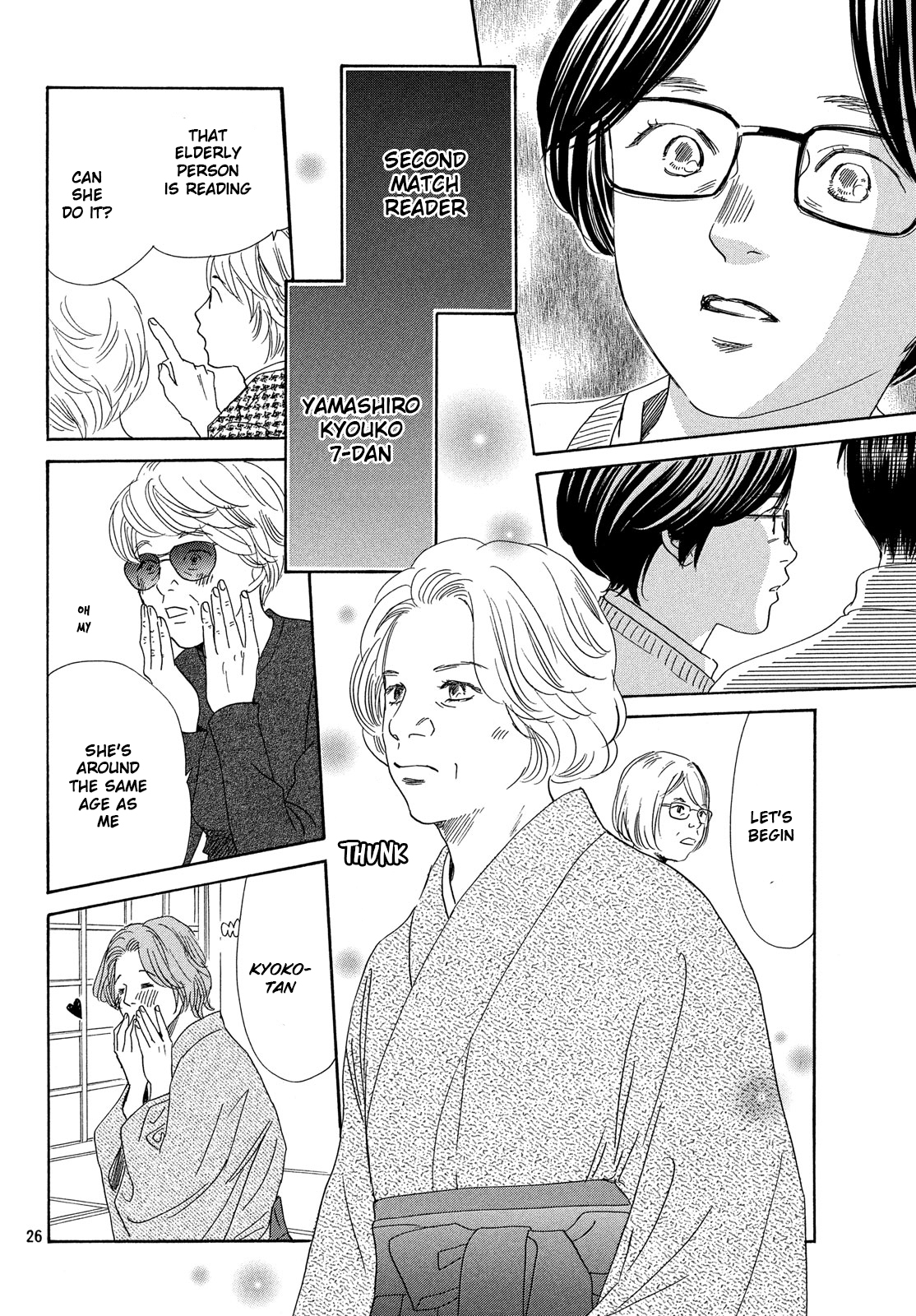 Read Chihayafuru ENGLISH Manga Online