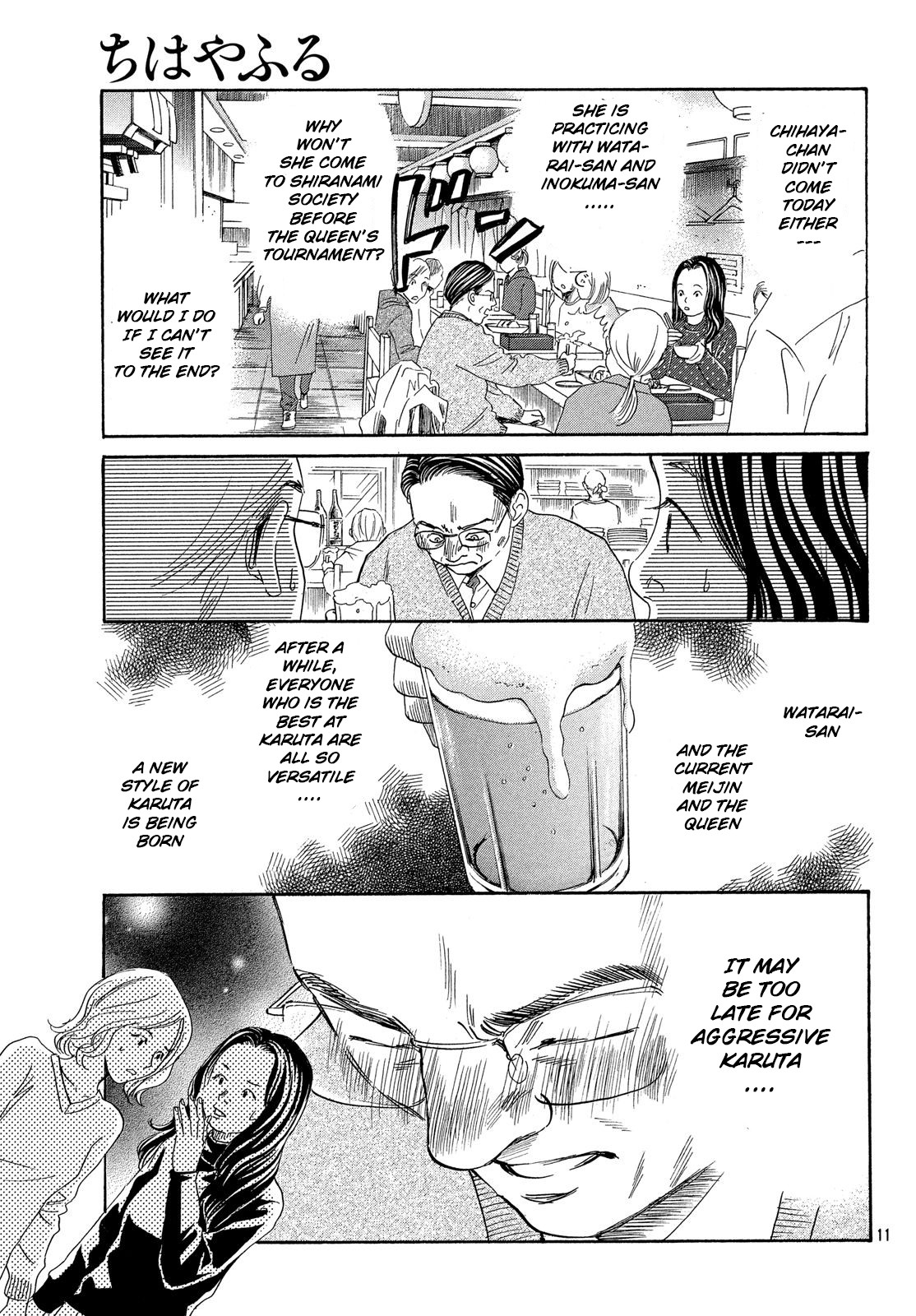 Read Chihayafuru ENGLISH Manga Online