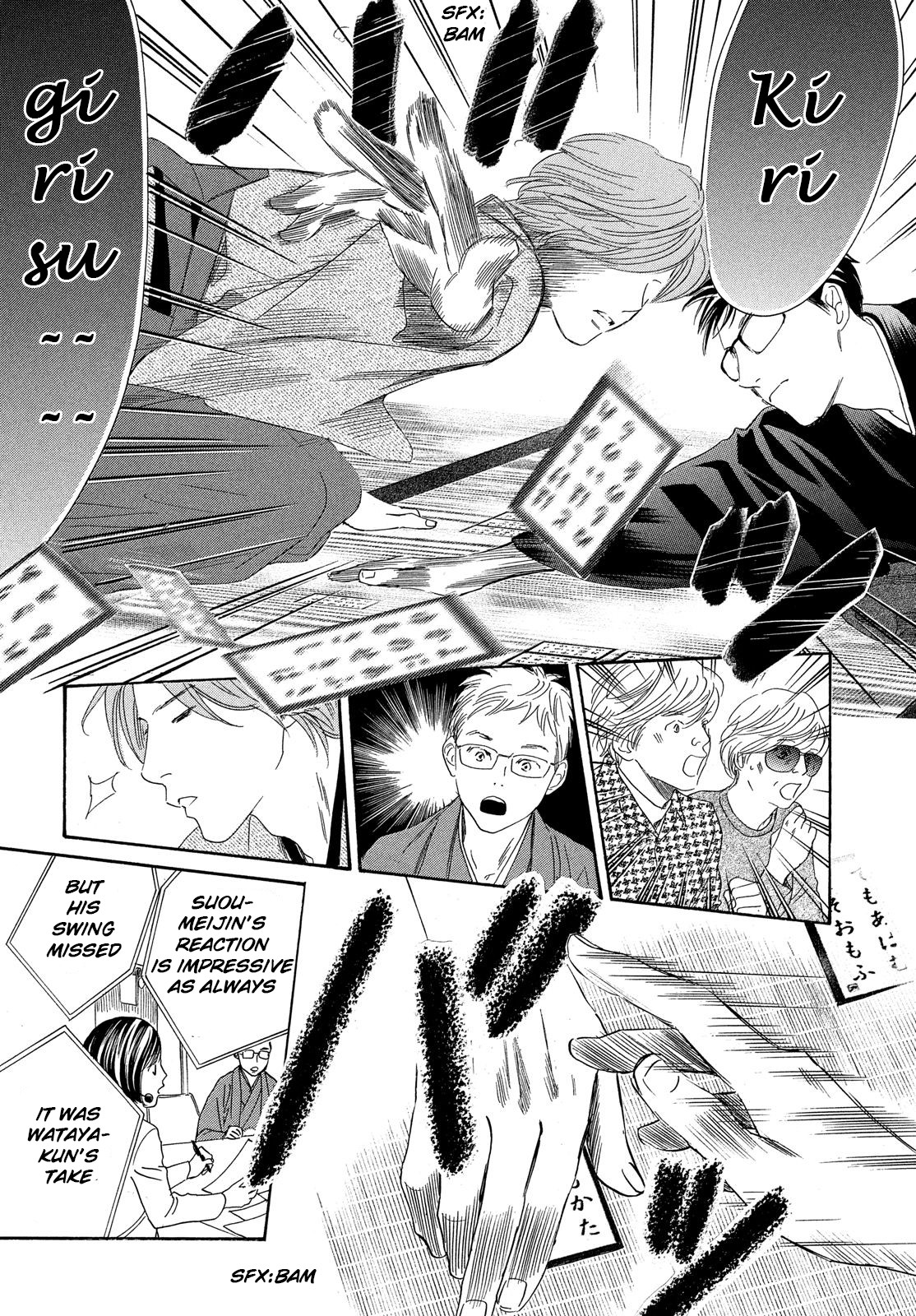 Read Chihayafuru ENGLISH Manga Online