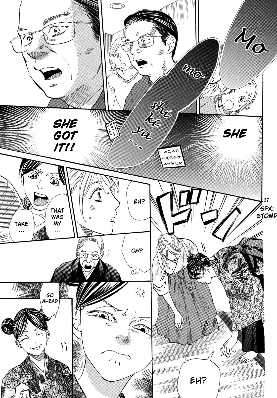 Read Chihayafuru ENGLISH Manga Online