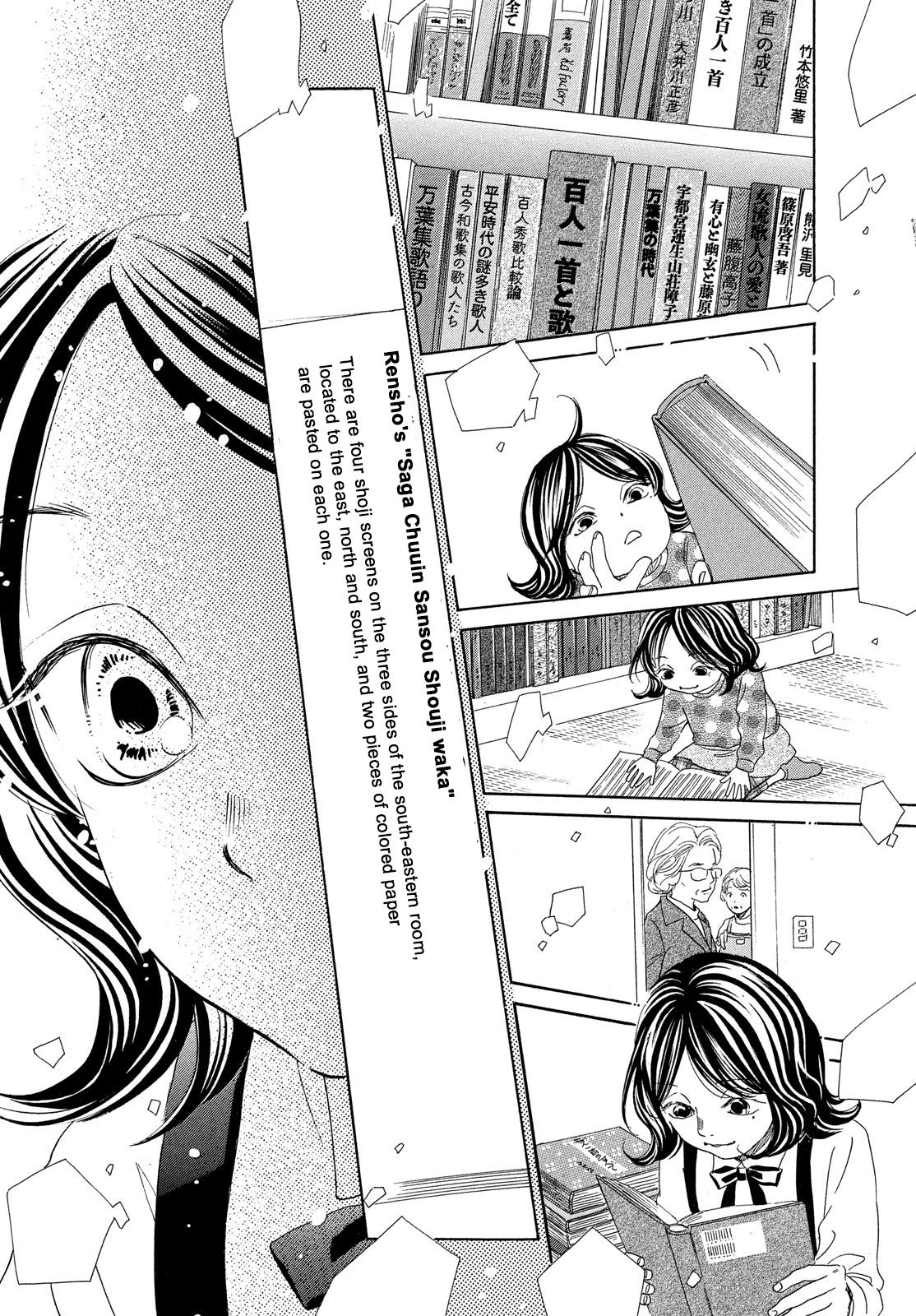 Read Chihayafuru ENGLISH Manga Online
