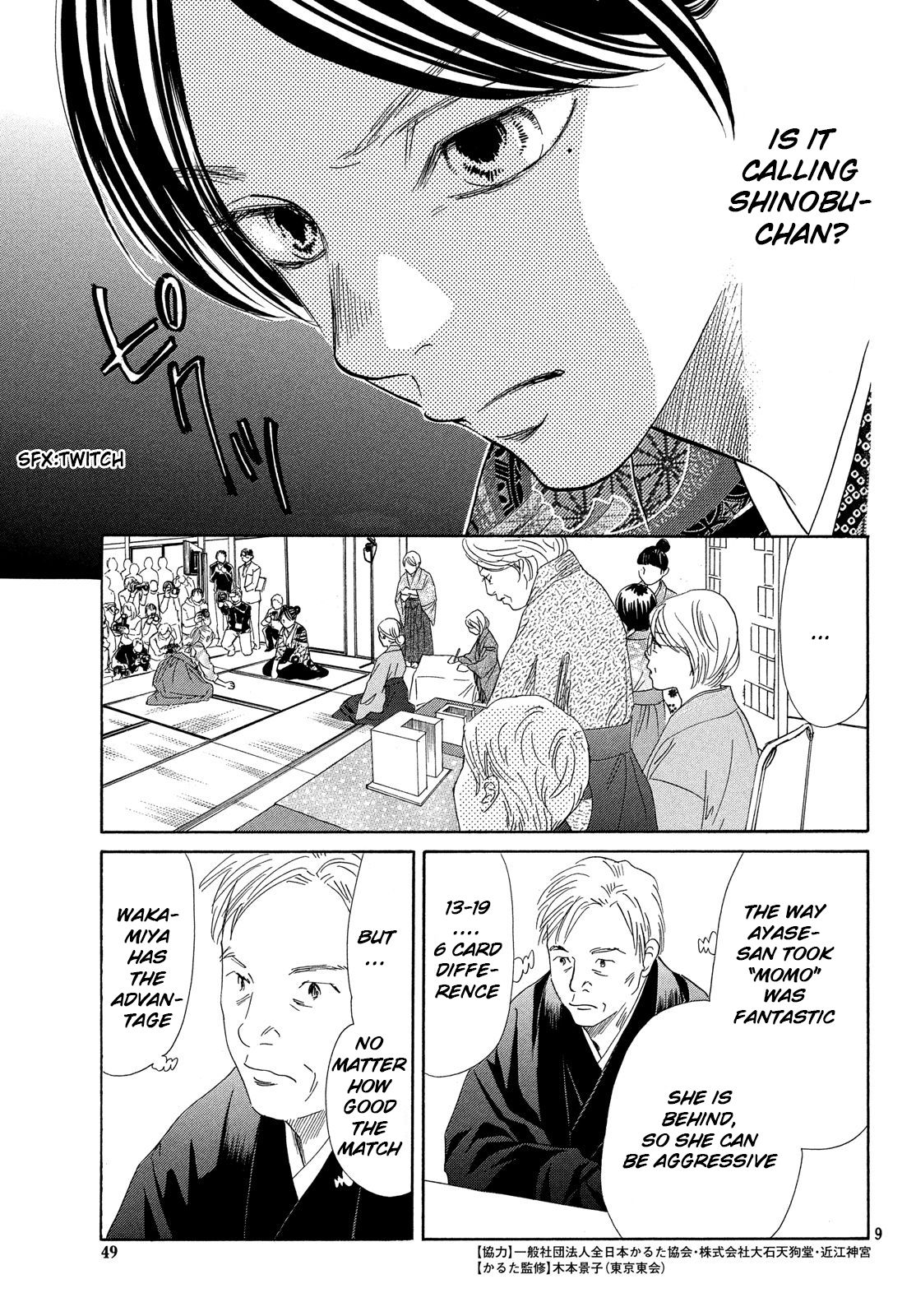 Read Chihayafuru ENGLISH Manga Online