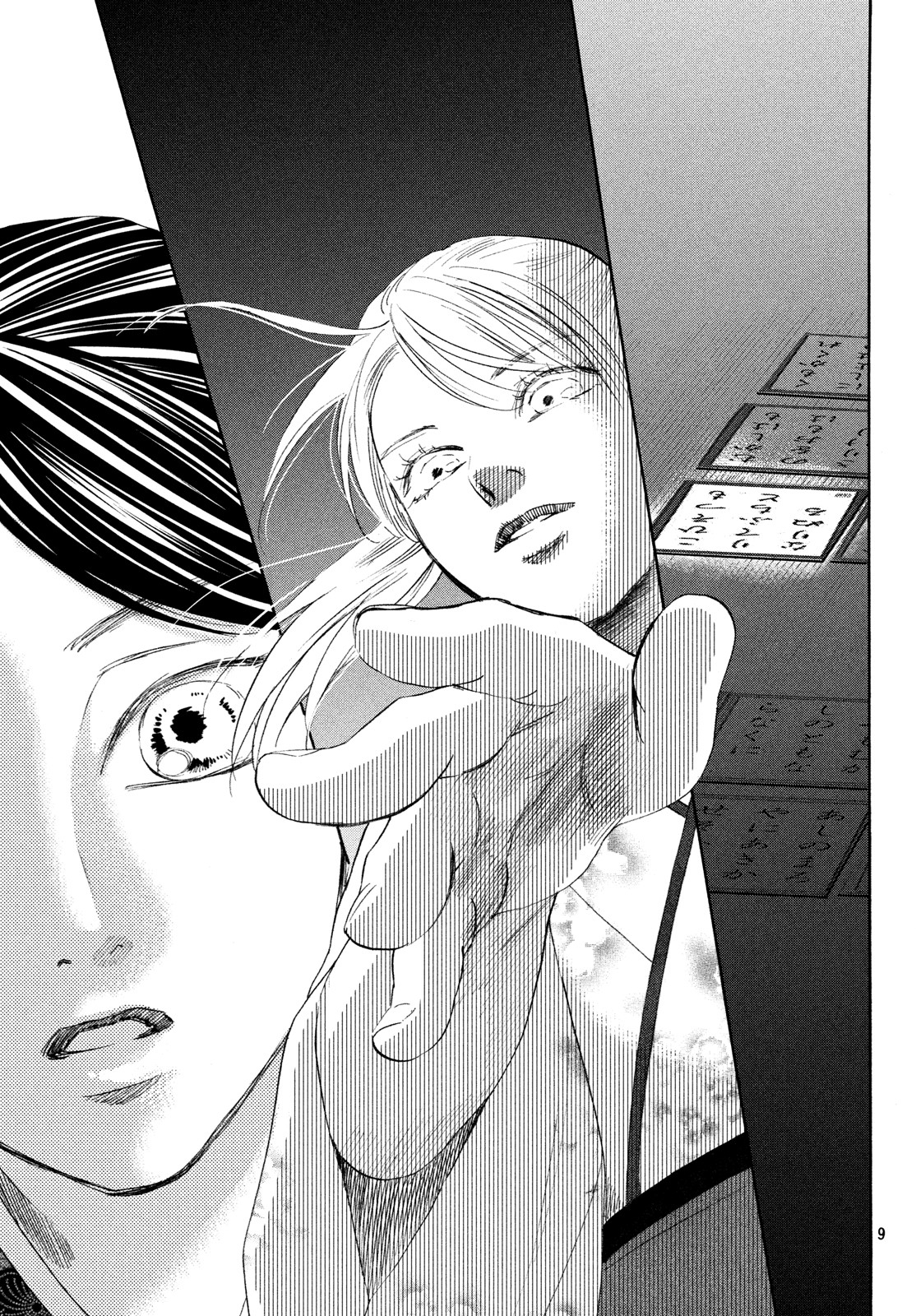 Read Chihayafuru ENGLISH Manga Online