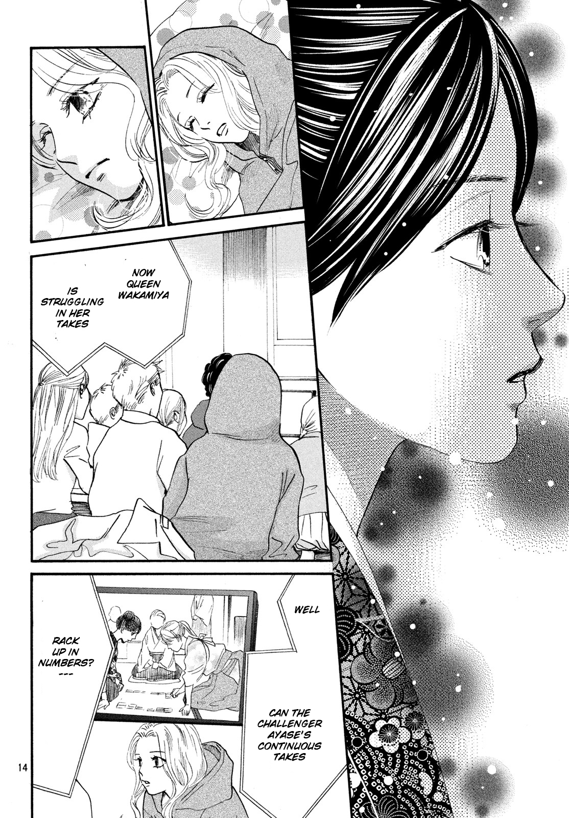 Read Chihayafuru ENGLISH Manga Online