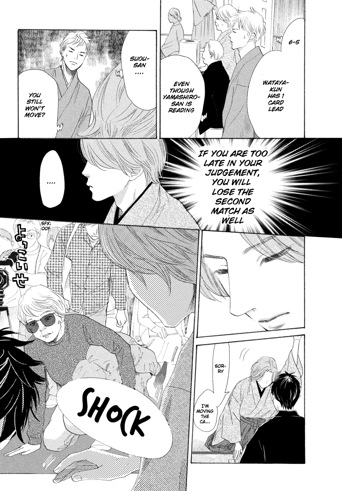 Read Chihayafuru ENGLISH Manga Online