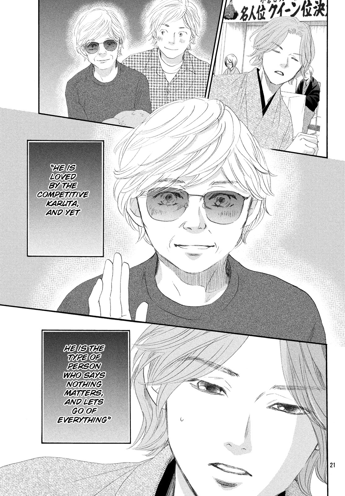 Read Chihayafuru ENGLISH Manga Online