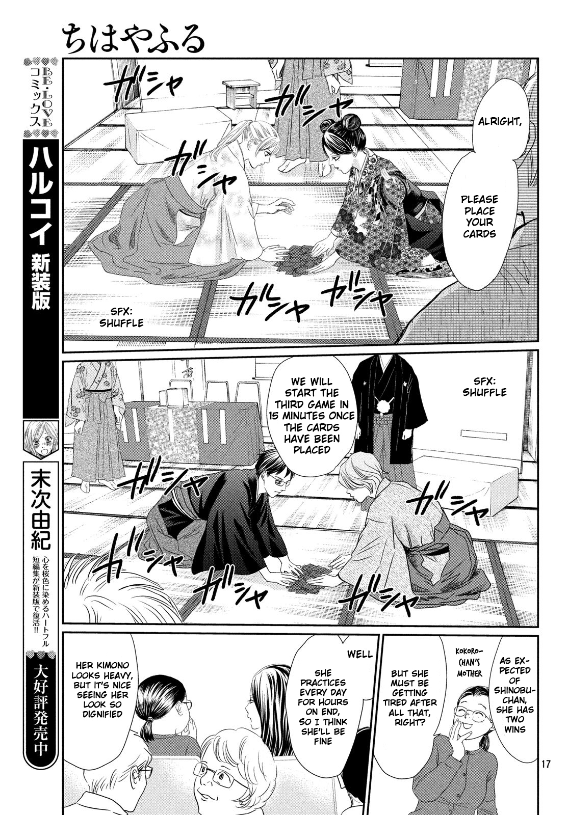 Read Chihayafuru ENGLISH Manga Online