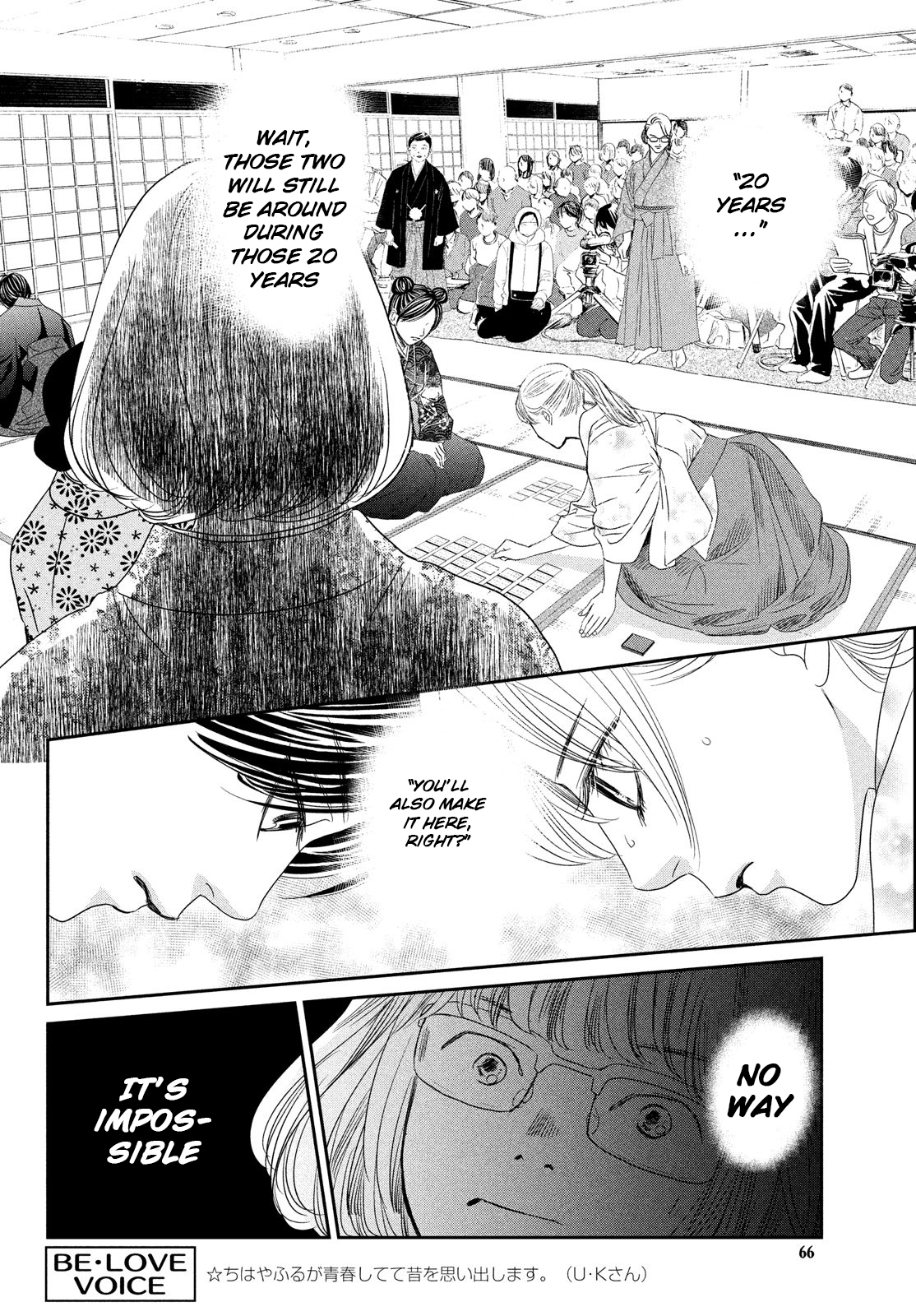 Read Chihayafuru ENGLISH Manga Online