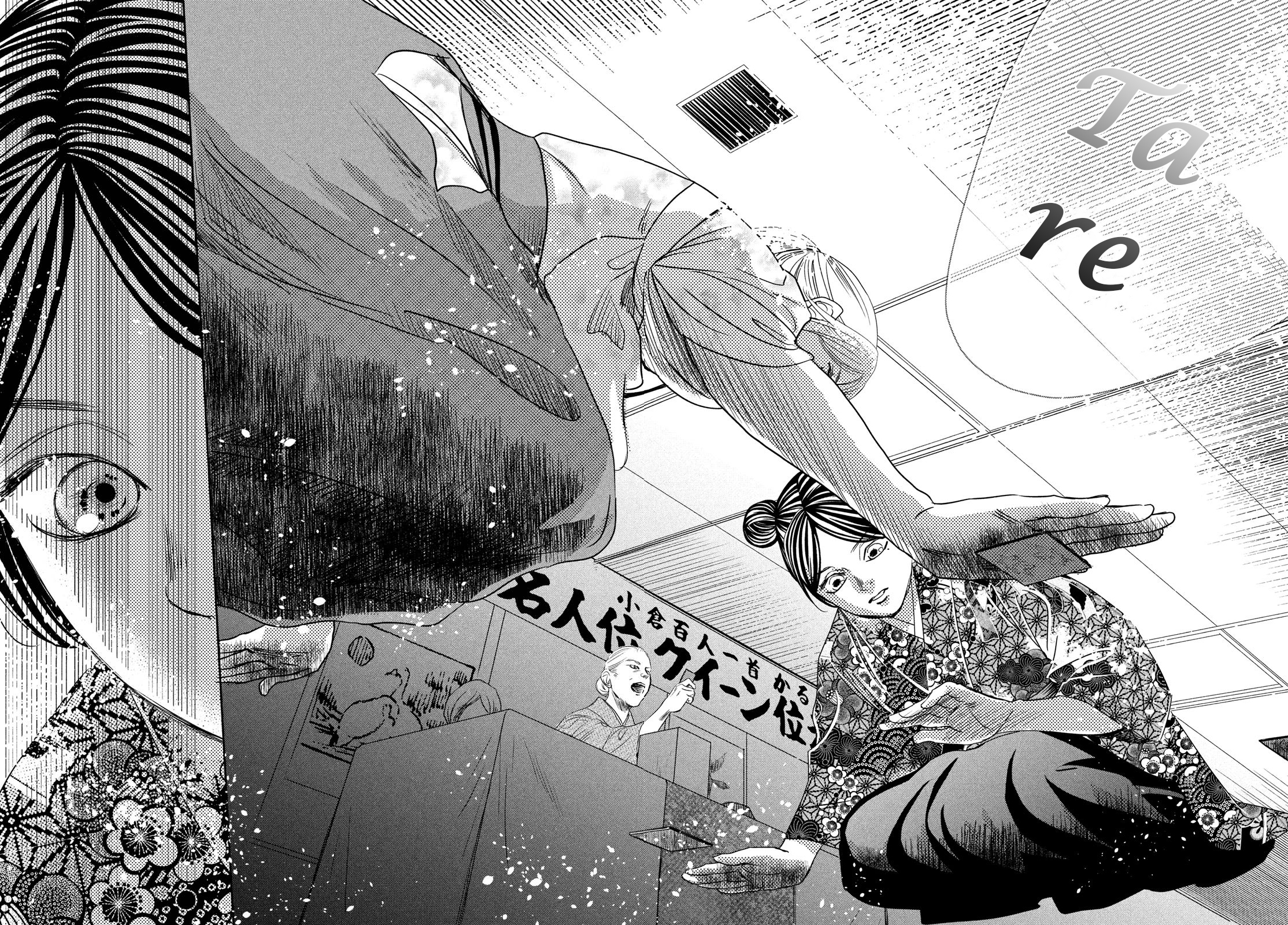 Read Chihayafuru ENGLISH Manga Online