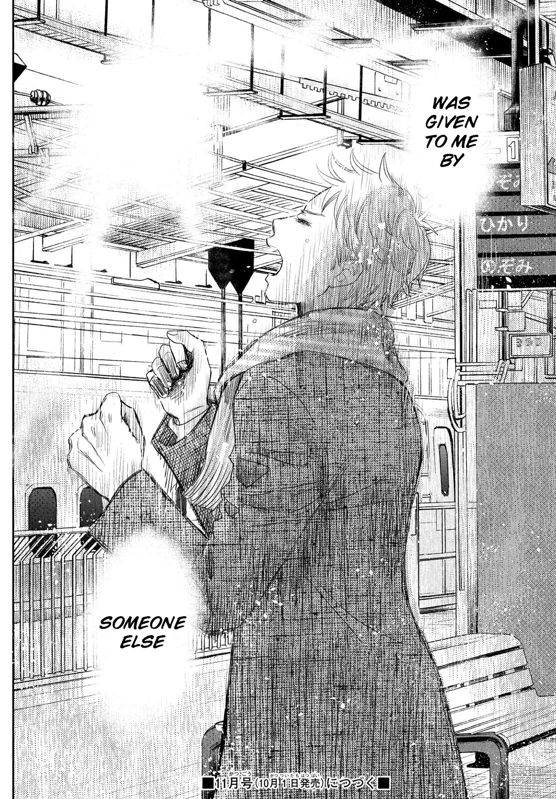 Read Chihayafuru ENGLISH Manga Online