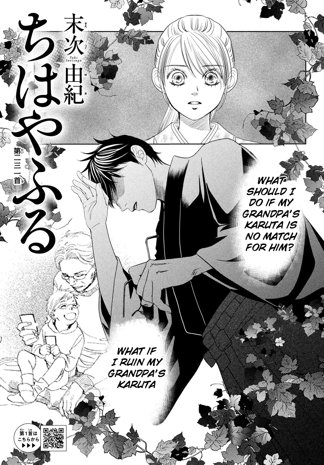 Read Chihayafuru ENGLISH Manga Online