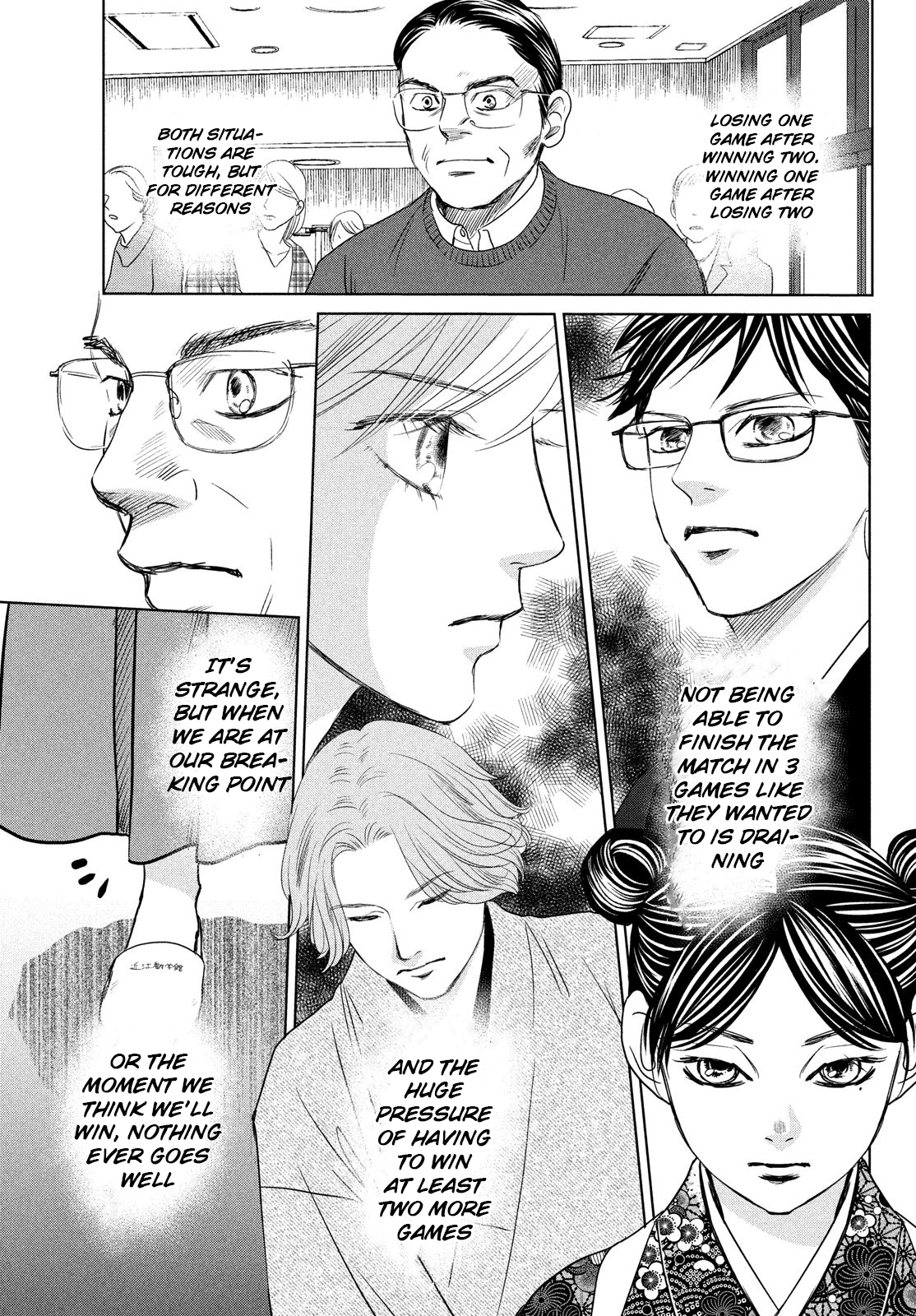 Read Chihayafuru ENGLISH Manga Online