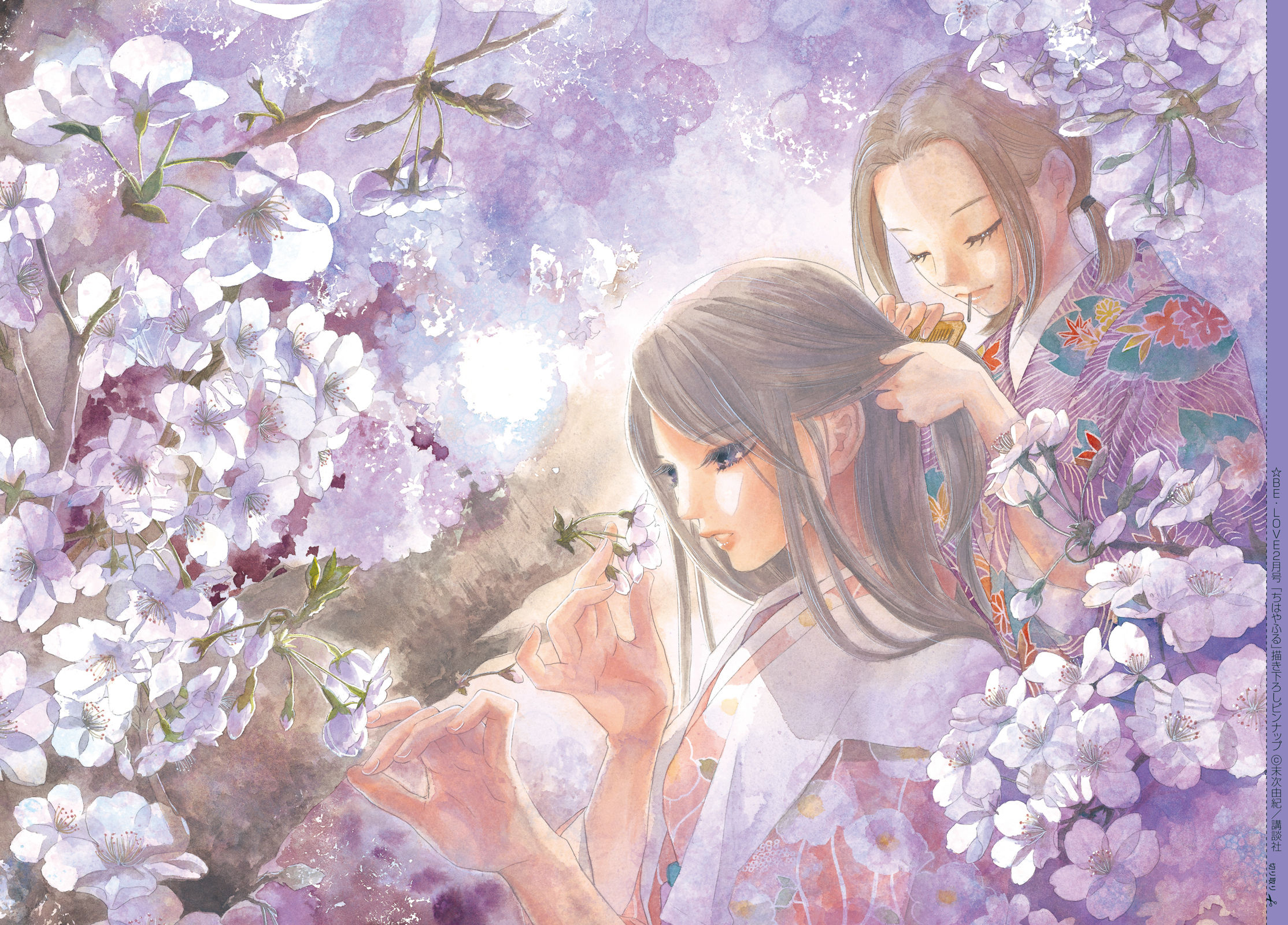 Read Chihayafuru ENGLISH Manga Online