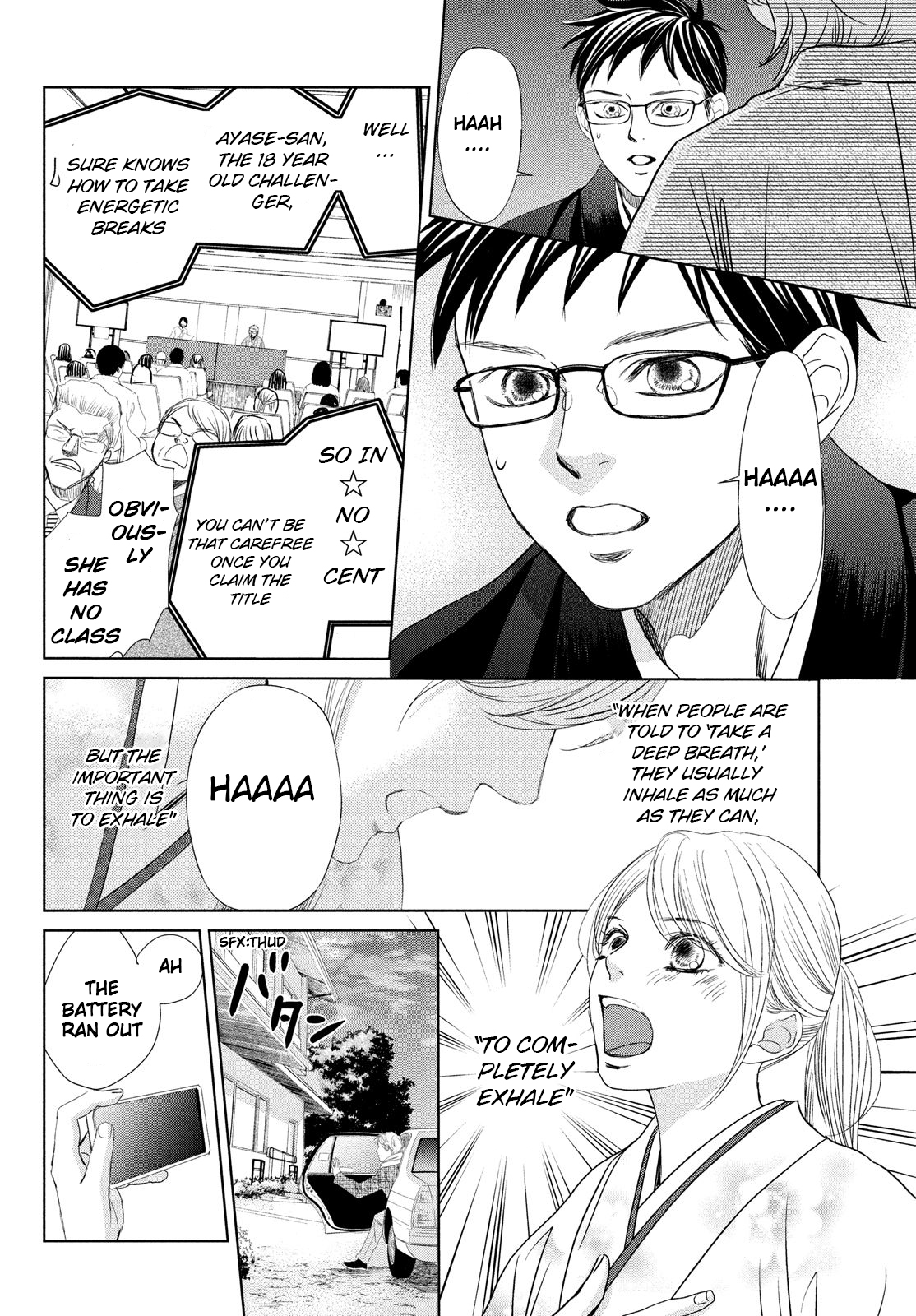 Read Chihayafuru ENGLISH Manga Online