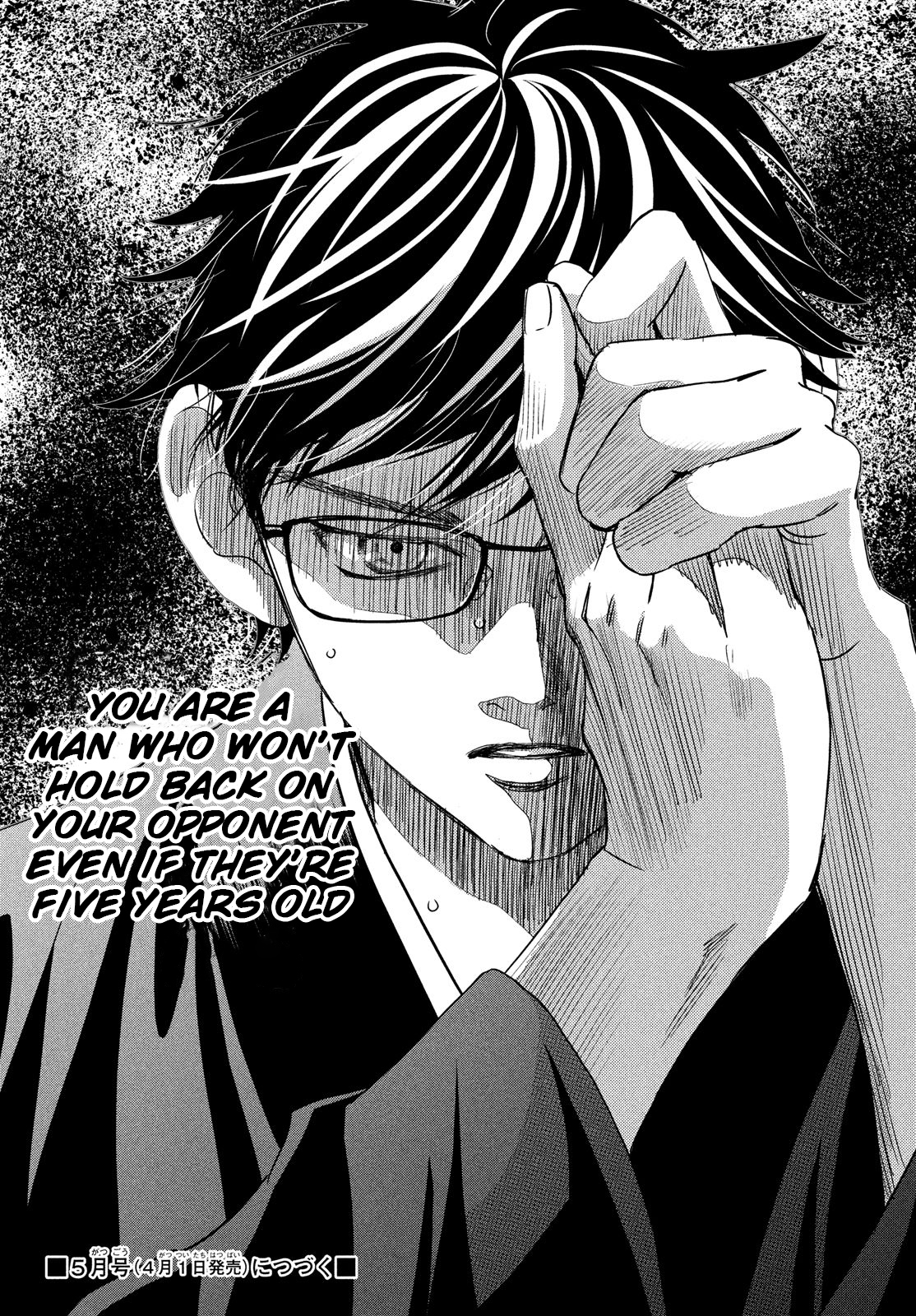 Read Chihayafuru ENGLISH Manga Online