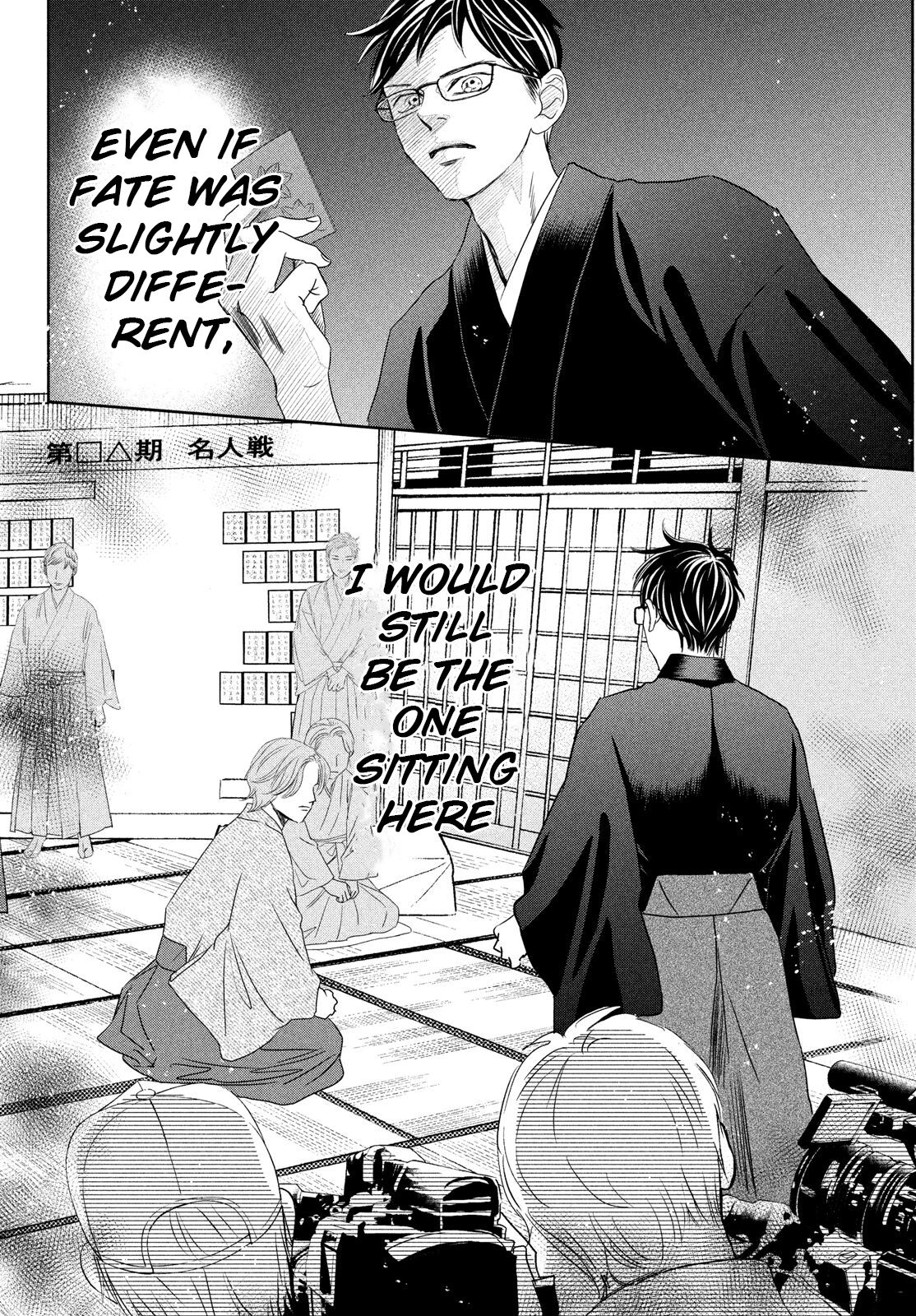 Read Chihayafuru ENGLISH Manga Online