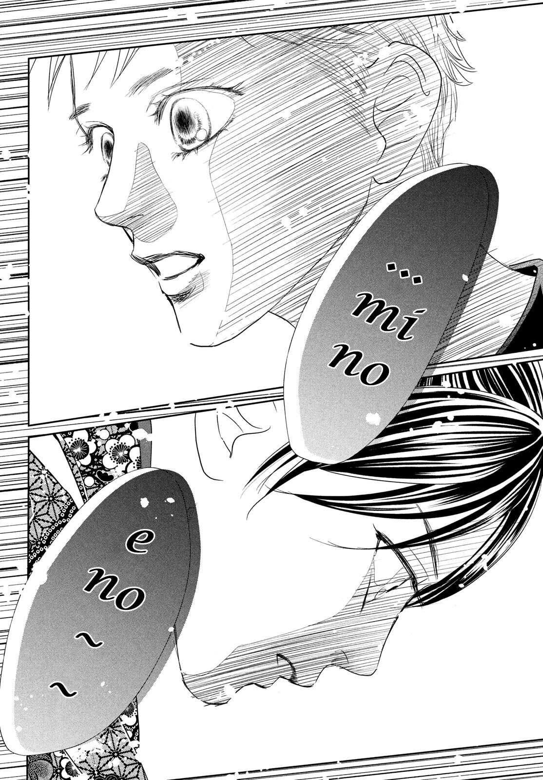 Read Chihayafuru ENGLISH Manga Online