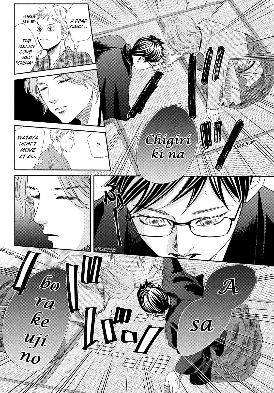 Read Chihayafuru ENGLISH Manga Online
