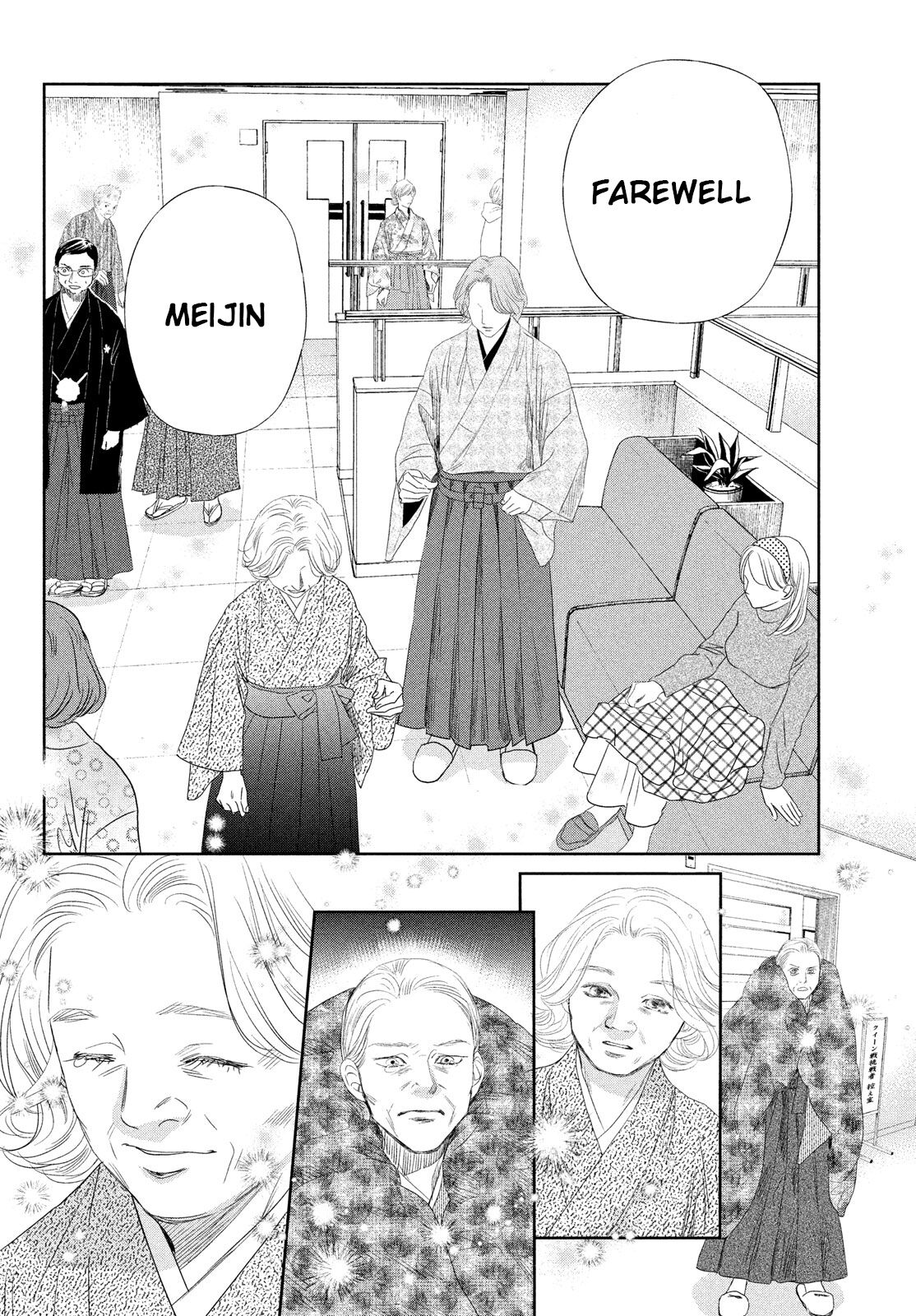 Read Chihayafuru ENGLISH Manga Online