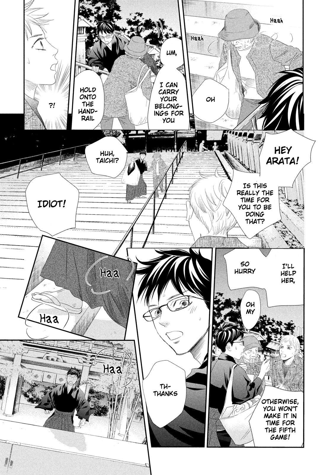 Read Chihayafuru ENGLISH Manga Online