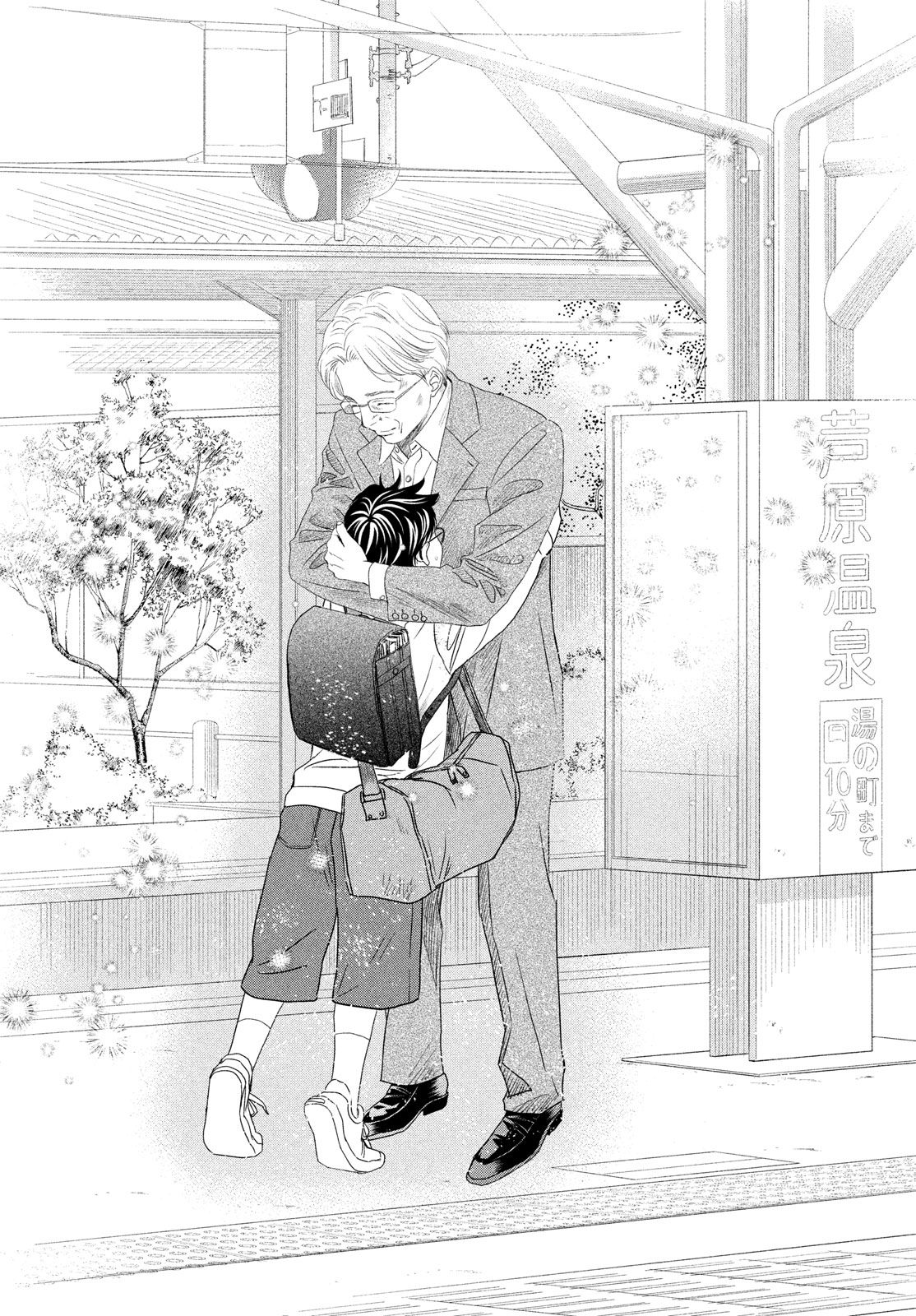 Read Chihayafuru ENGLISH Manga Online