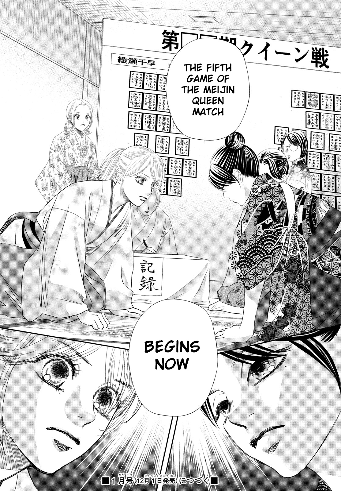 Read Chihayafuru ENGLISH Manga Online