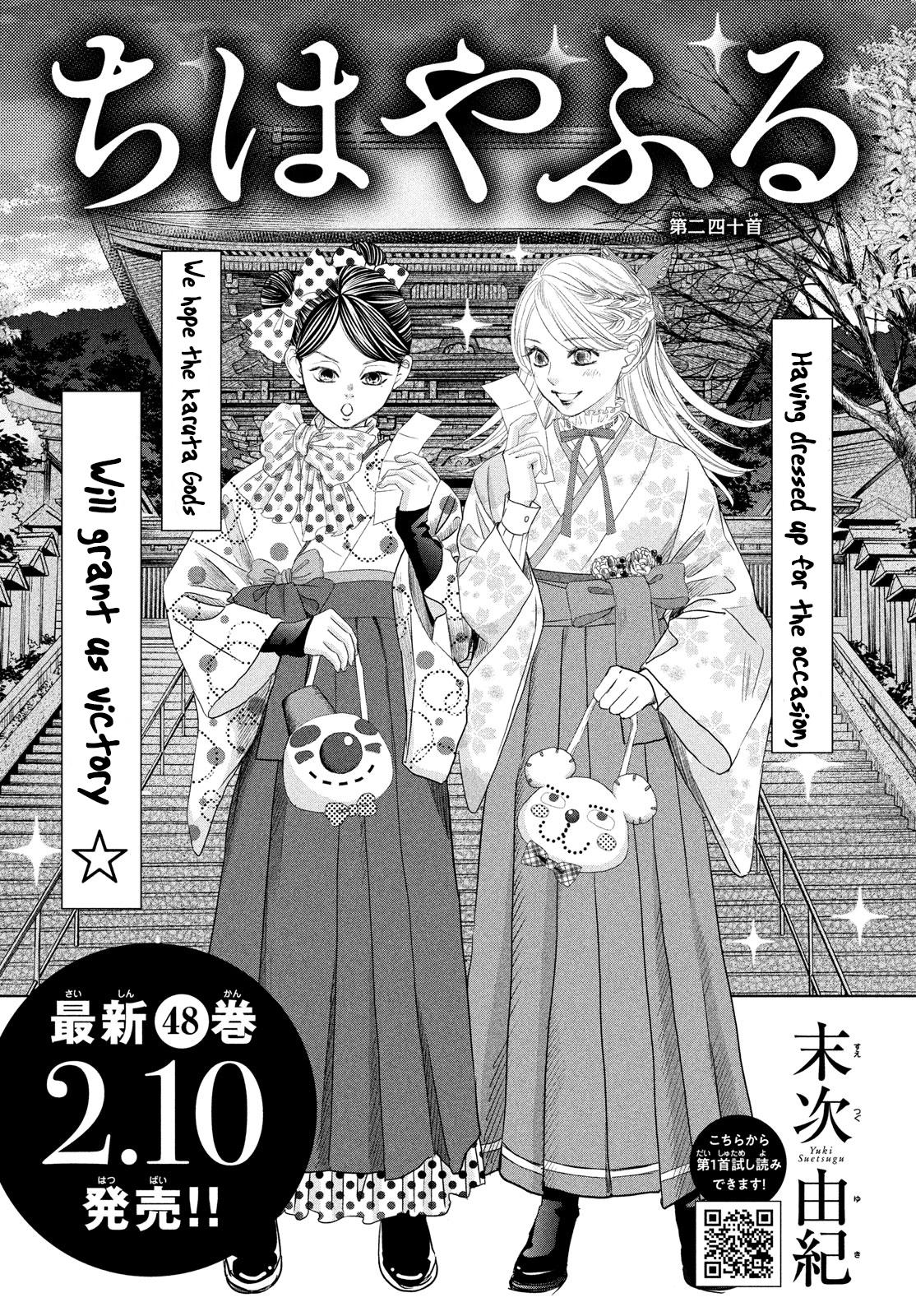 Read Chihayafuru ENGLISH Manga Online