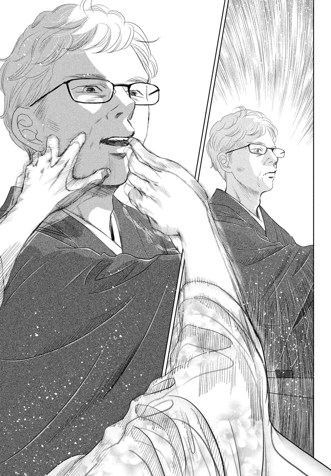 Read Chihayafuru ENGLISH Manga Online