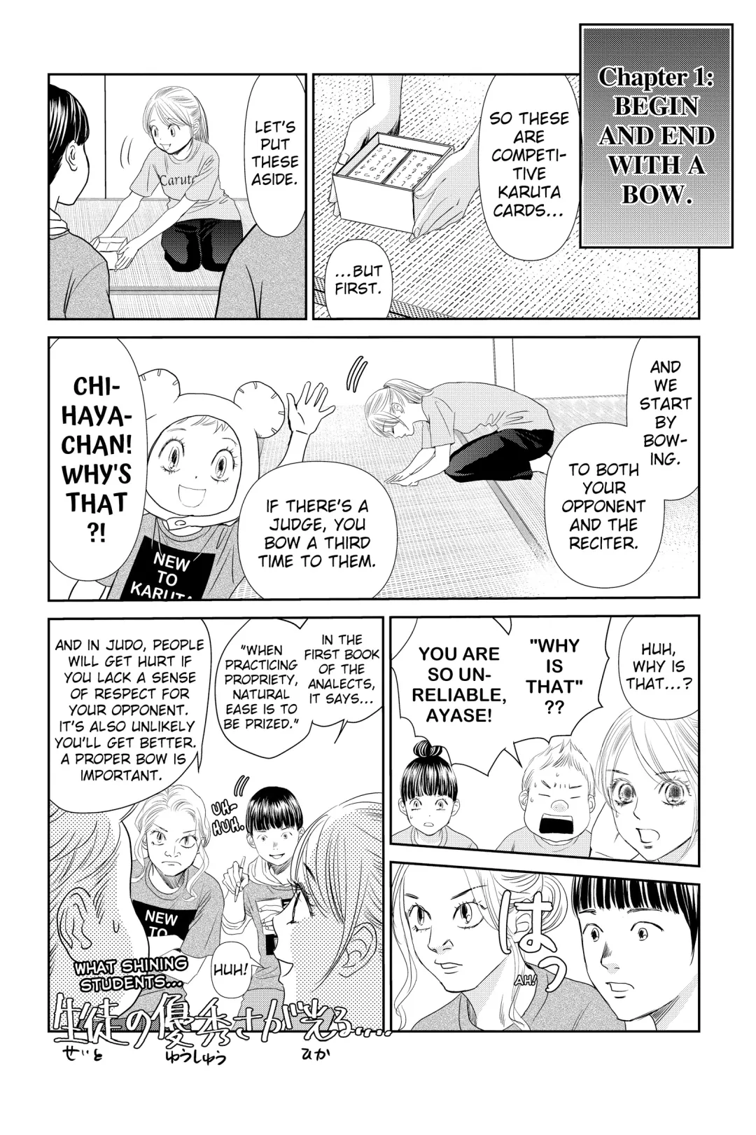 Read Chihayafuru ENGLISH Manga Online