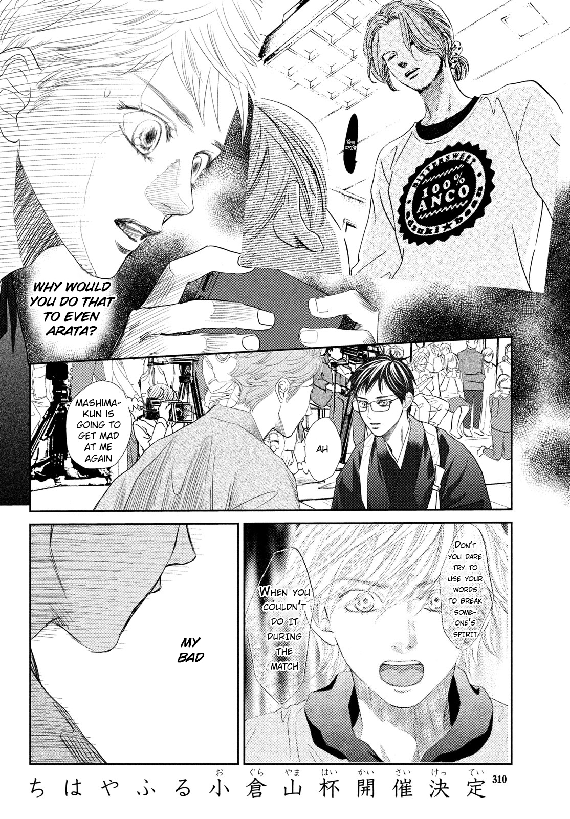 Read Chihayafuru ENGLISH Manga Online