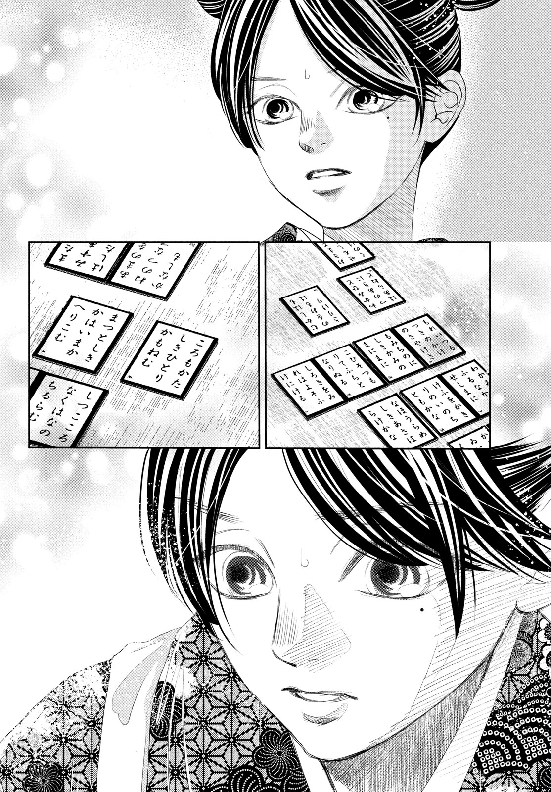 Read Chihayafuru ENGLISH Manga Online