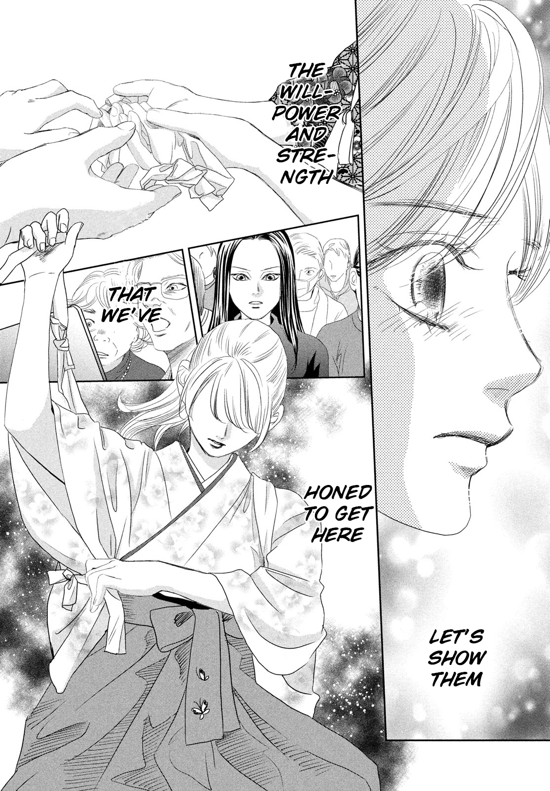 Read Chihayafuru ENGLISH Manga Online
