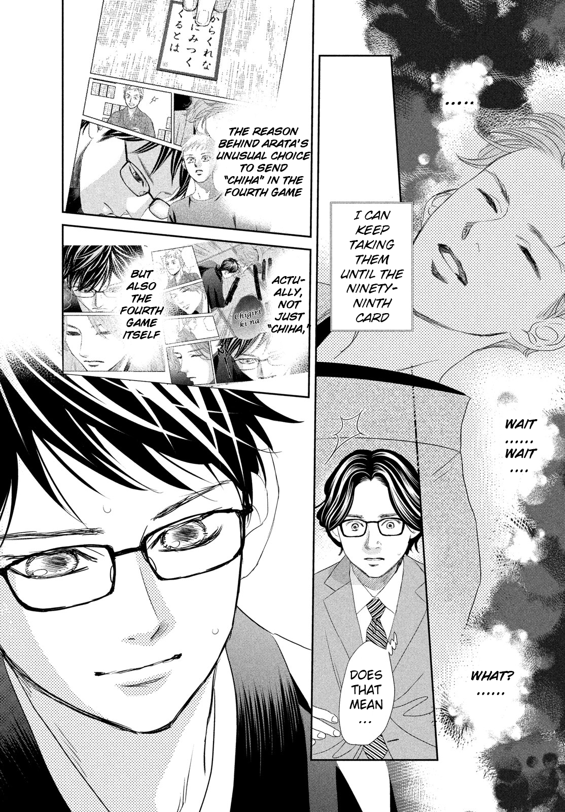 Read Chihayafuru ENGLISH Manga Online