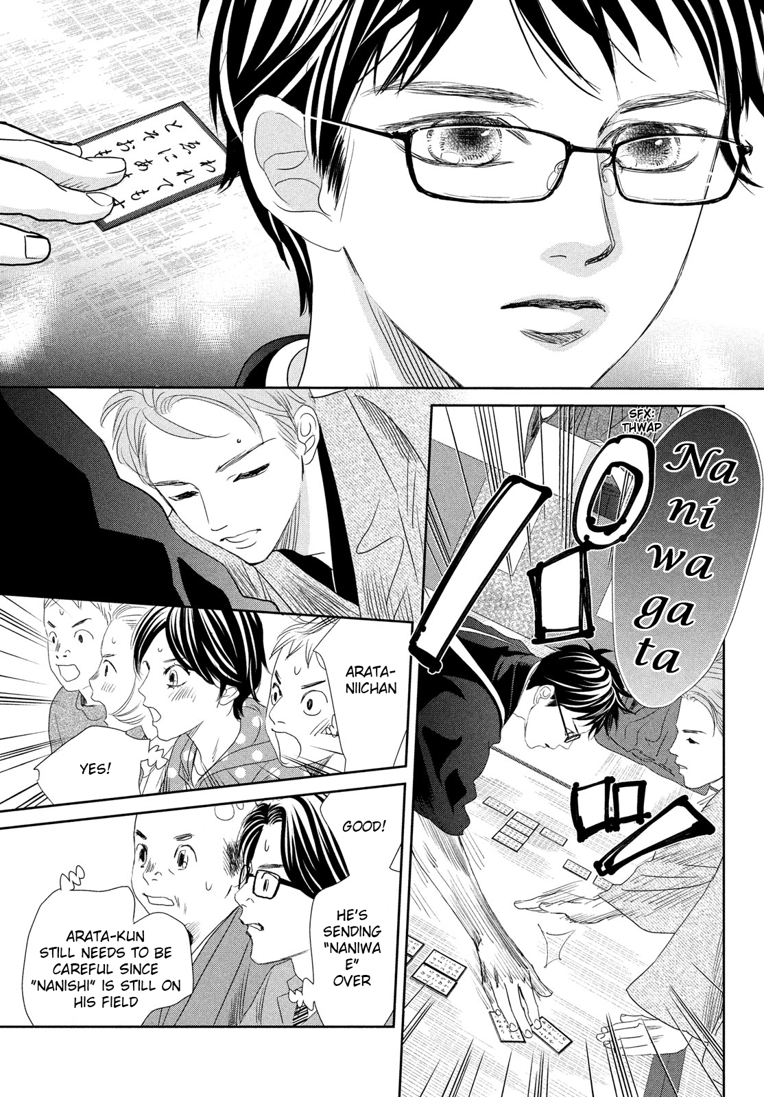 Read Chihayafuru ENGLISH Manga Online