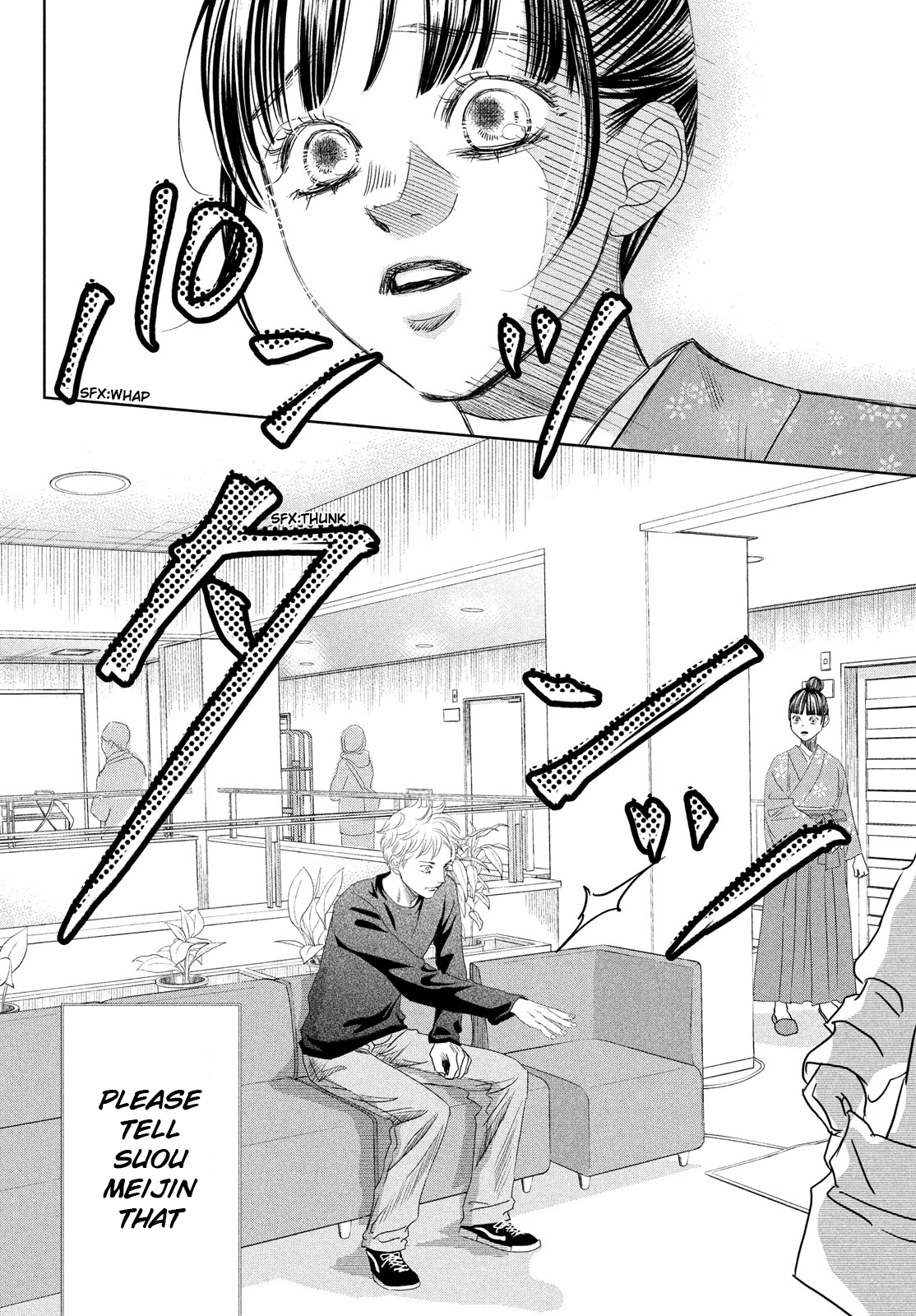 Read Chihayafuru ENGLISH Manga Online