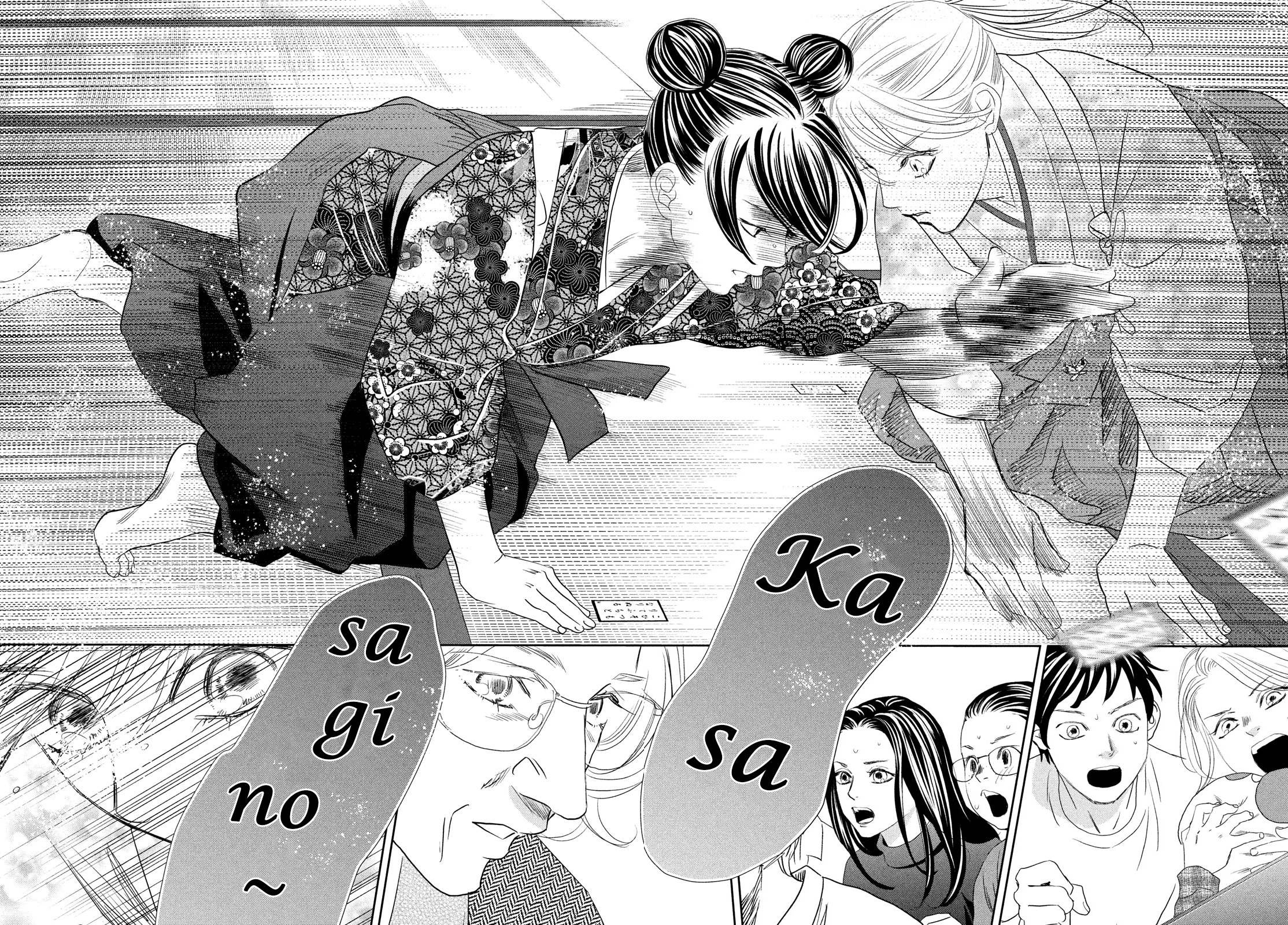 Read Chihayafuru ENGLISH Manga Online