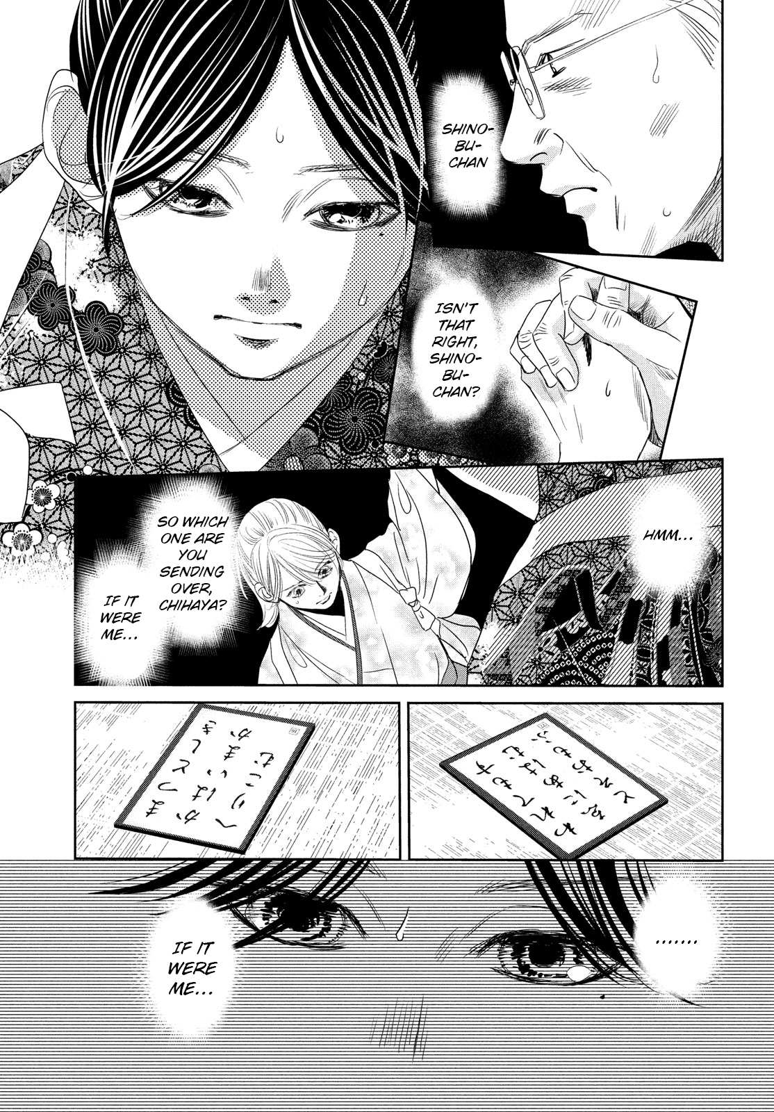 Read Chihayafuru ENGLISH Manga Online