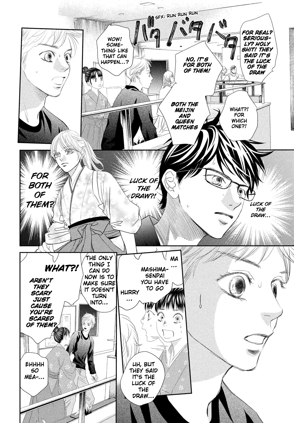 Read Chihayafuru ENGLISH Manga Online