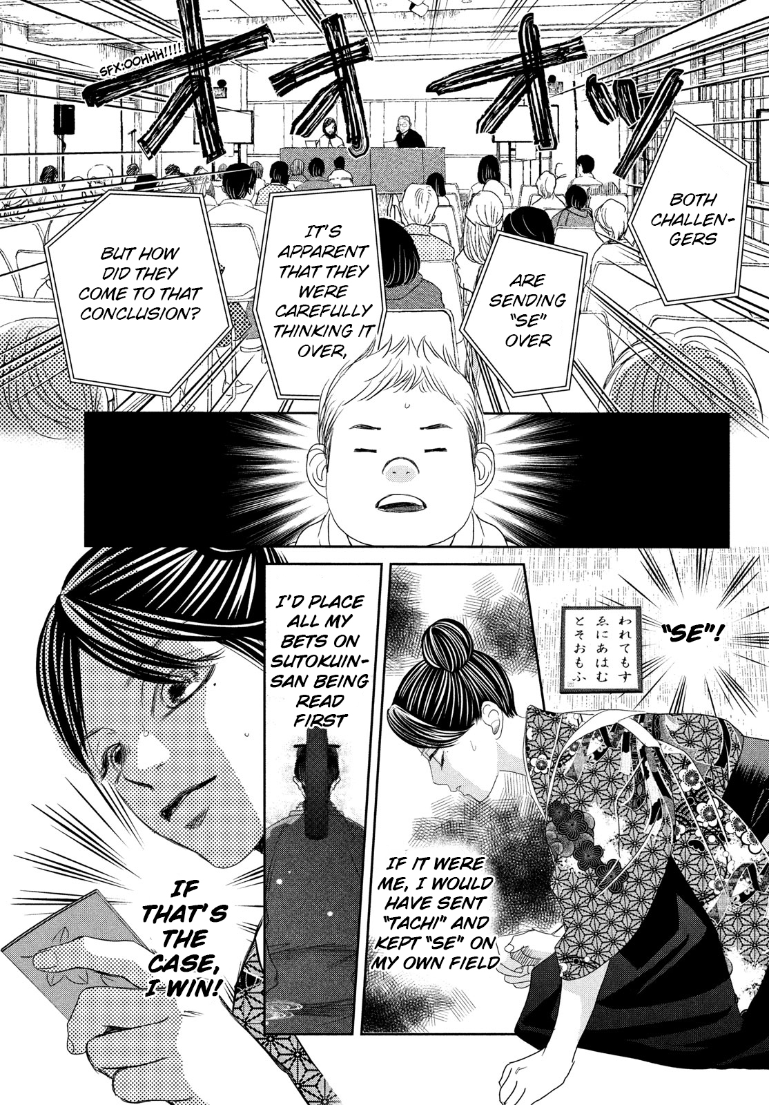 Read Chihayafuru ENGLISH Manga Online