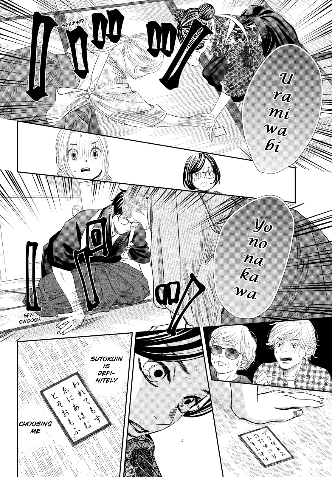 Read Chihayafuru ENGLISH Manga Online